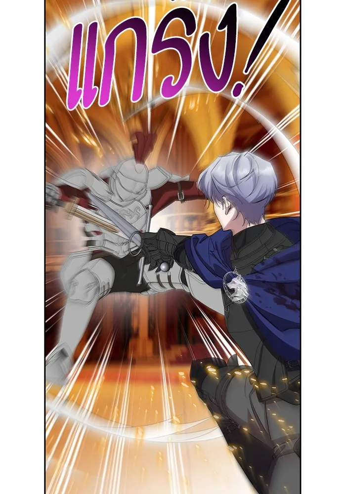 หวานใจสุดโหดโหมดเชื่อง ตอนที่ 89 รูปที่ 46