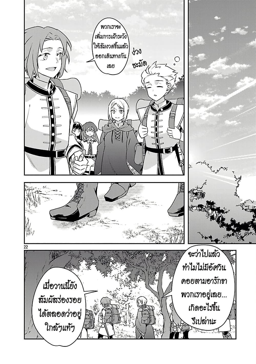 Manga-lc-com อ่านมังงะ อ่านการ์ตูน ออนไลน์ ฟรี Akuyaku Reijo No Ani Ni Tensei Shimashita ตอนที่ 1 2 3 4 5 6 7 8 9 10 11 12 13 14 ฟรี ไม่มีโฆษณา Manga-lc - อ่าน มังงะ อ่าน การ์ตูน ออนไลน์ อ่านมังงะ ฟรี
