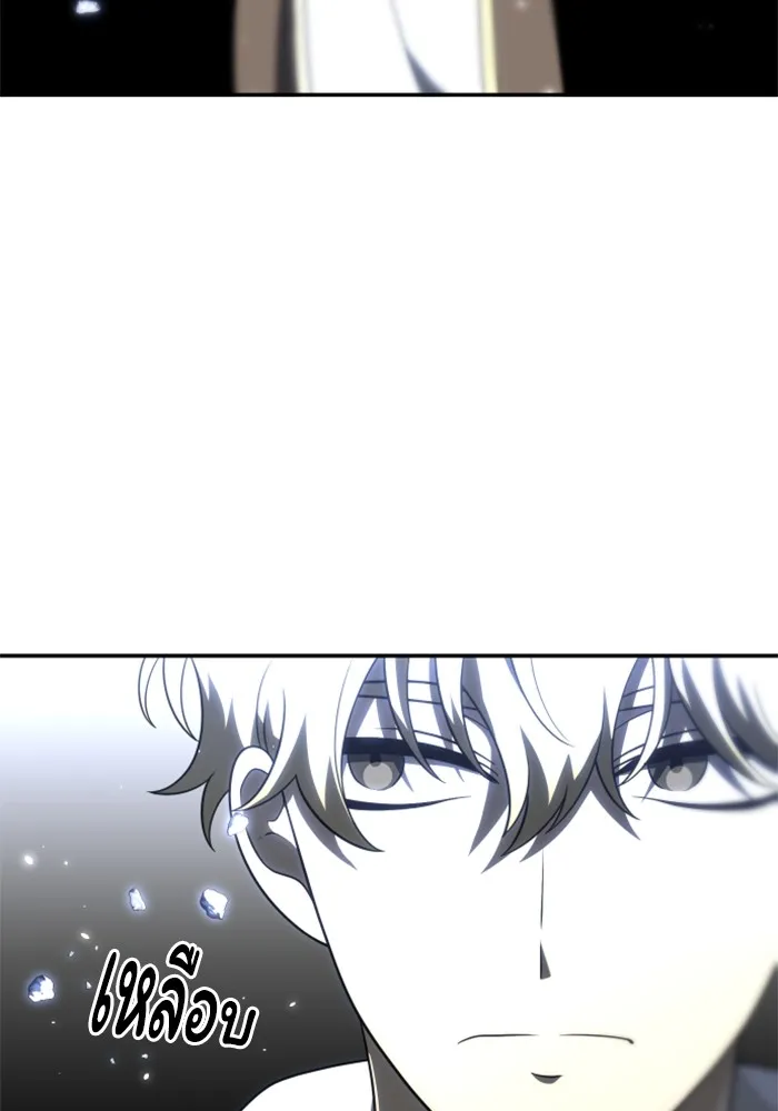 อดีตบอสหอคอย ตอนที่ 32 รูปที่ 79