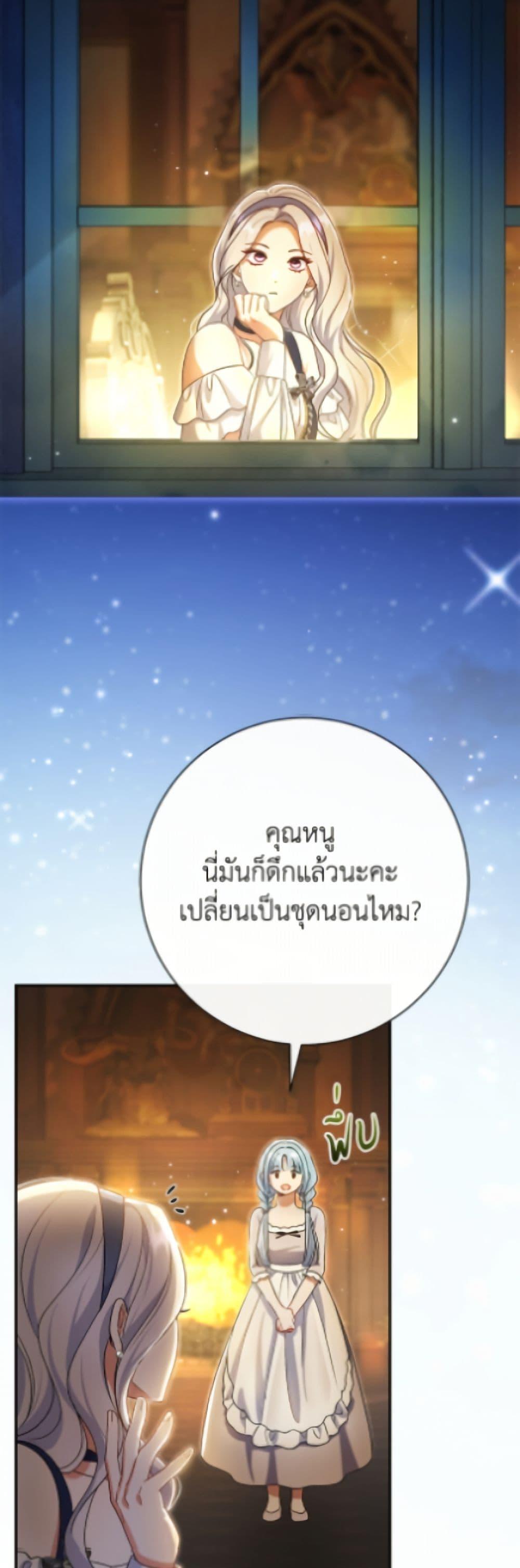 Manga-lc-com อ่านมังงะ อ่านการ์ตูน ออนไลน์ ฟรี The Villain’s Match Is Too Perfect ตอนที่ 1 2 3 4 5 6 7 8 9 10 11 12 13 14 ฟรี ไม่มีโฆษณา Manga-lc - อ่าน มังงะ อ่าน การ์ตูน ออนไลน์ อ่านมังงะ ฟรี