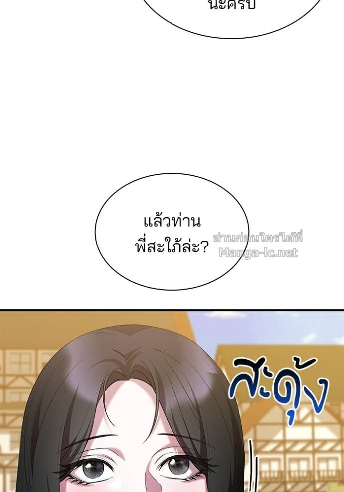 Doujin-Lc- อ่าน โดจิน มังฮวา เกาหลี ญี่ปุ่น จีน แปลไทย ชายาคนสุดท้ายของเจ้าชายไร้หัวใจ ตอนที่ 1 2 3 4 5 6 7 8 9 10 11 12 13 14 ฟรี ไม่มีโฆษณา อ่าน โดจิน Manhwa เกาหลี ญี่ปุ่น จีน เรามีครบ คัดมาให้เน้นๆ โดจิน 18+ รับประกันความฟินโดย Doujin Lc