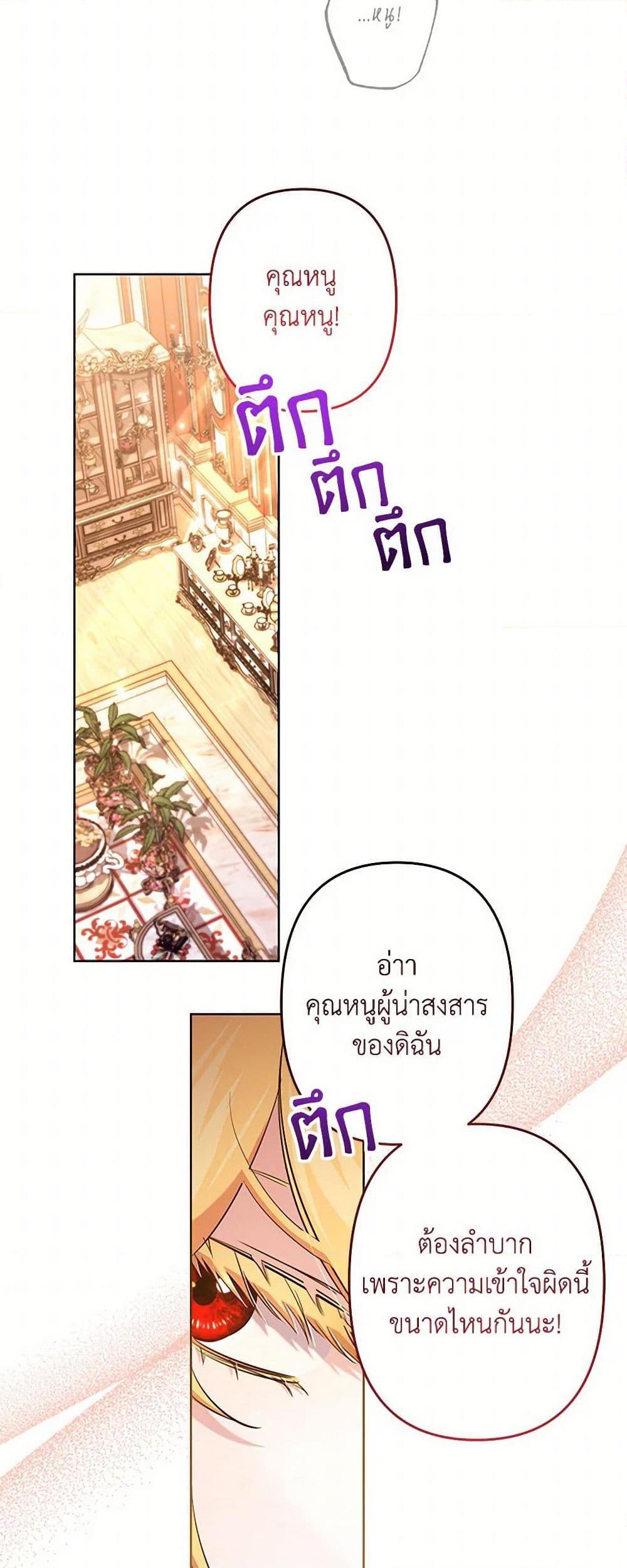 Manga-lc-com อ่านมังงะ อ่านการ์ตูน ออนไลน์ ฟรี I Need to Raise My Sister Right ตอนที่ 1 2 3 4 5 6 7 8 9 10 11 12 13 14 ฟรี ไม่มีโฆษณา Manga-lc - อ่าน มังงะ อ่าน การ์ตูน ออนไลน์ อ่านมังงะ ฟรี