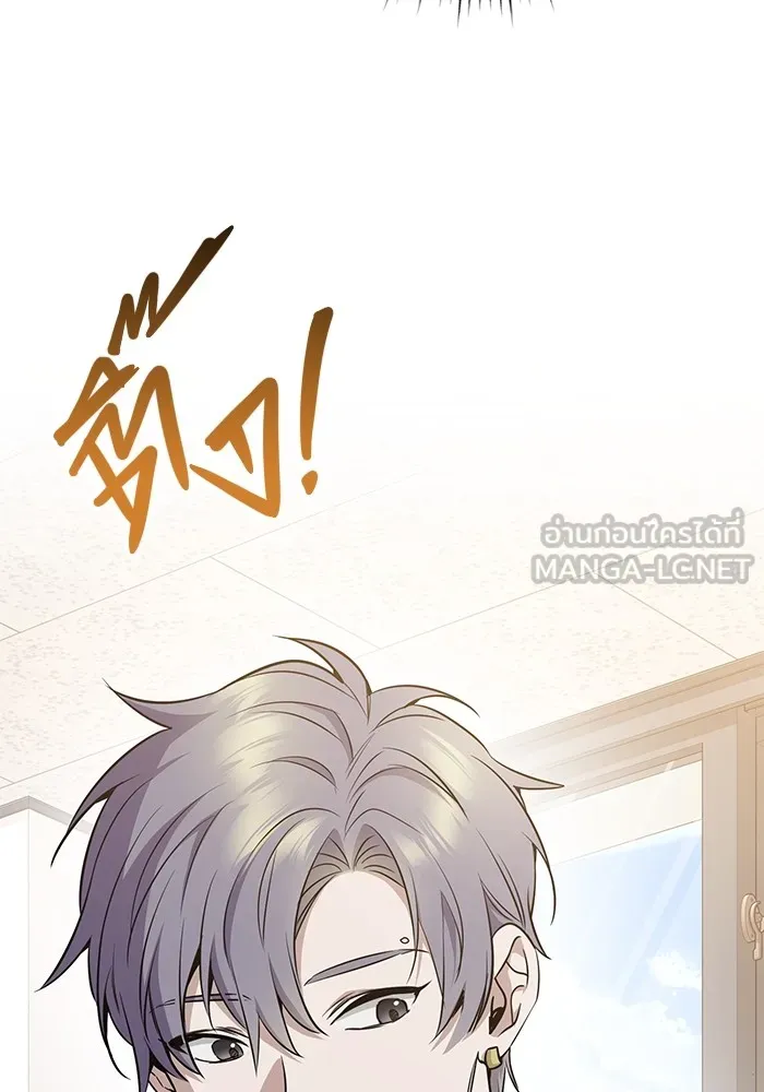 ราชินีนักบู๊ ตอนที่ 7 รูปที่ 21