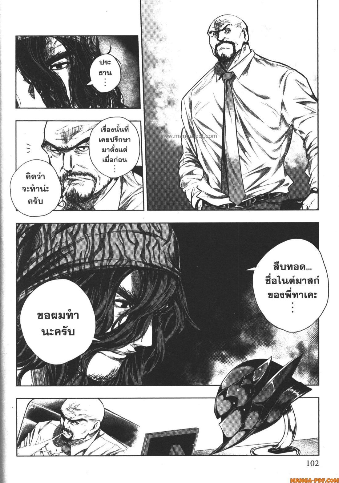 Manga-lc-com อ่านมังงะ อ่านการ์ตูน ออนไลน์ ฟรี Battle in 5 Seconds After Meeting ตอนที่ 1 2 3 4 5 6 7 8 9 10 11 12 13 14 ฟรี ไม่มีโฆษณา Manga-lc - อ่าน มังงะ อ่าน การ์ตูน ออนไลน์ อ่านมังงะ ฟรี