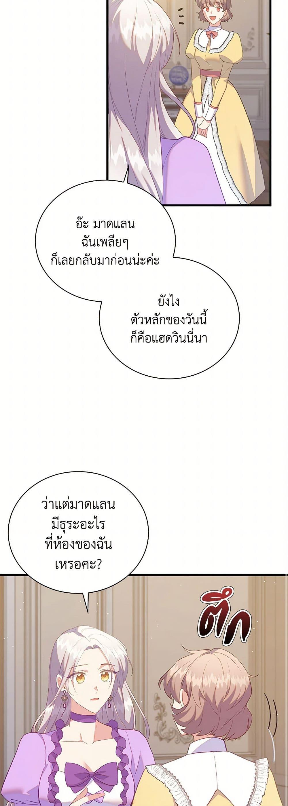 Manga-lc-com อ่านมังงะ อ่านการ์ตูน ออนไลน์ ฟรี Only Realized After Losing You ตอนที่ 1 2 3 4 5 6 7 8 9 10 11 12 13 14 ฟรี ไม่มีโฆษณา Manga-lc - อ่าน มังงะ อ่าน การ์ตูน ออนไลน์ อ่านมังงะ ฟรี