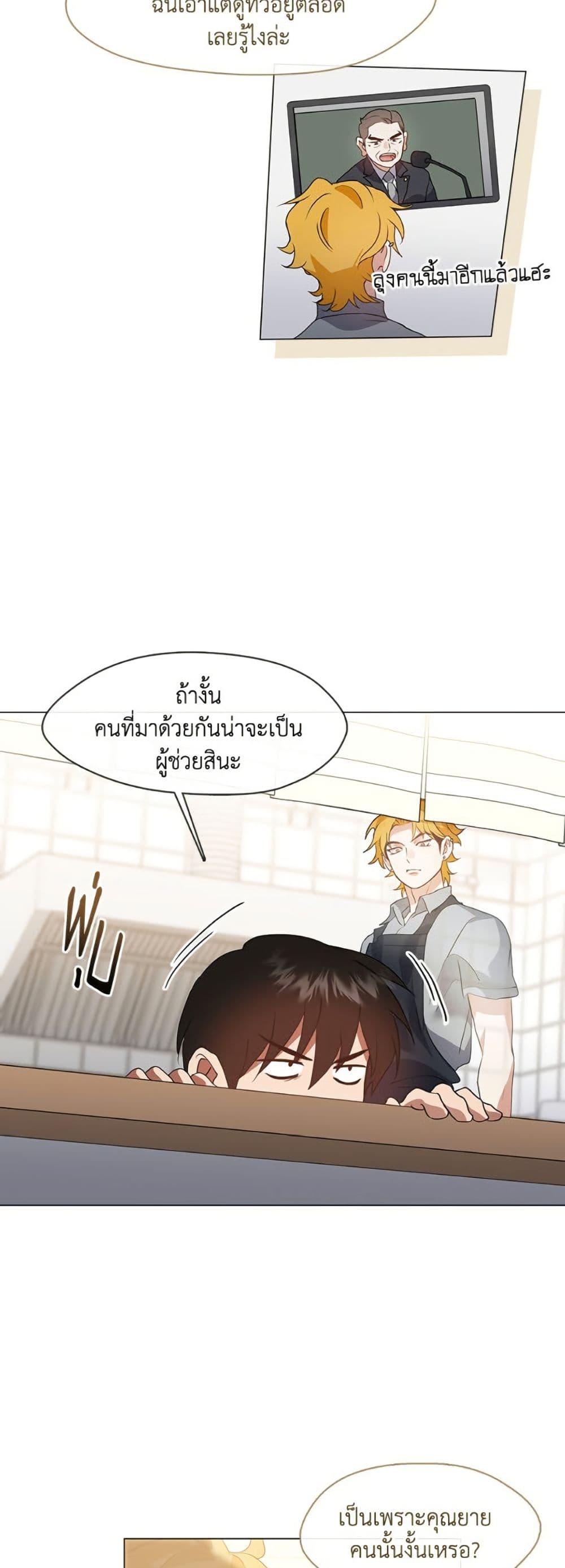 Manga-lc-com อ่านมังงะ อ่านการ์ตูน ออนไลน์ ฟรี Restaurant in the After Life ตอนที่ 1 2 3 4 5 6 7 8 9 10 11 12 13 14 ฟรี ไม่มีโฆษณา Manga-lc - อ่าน มังงะ อ่าน การ์ตูน ออนไลน์ อ่านมังงะ ฟรี
