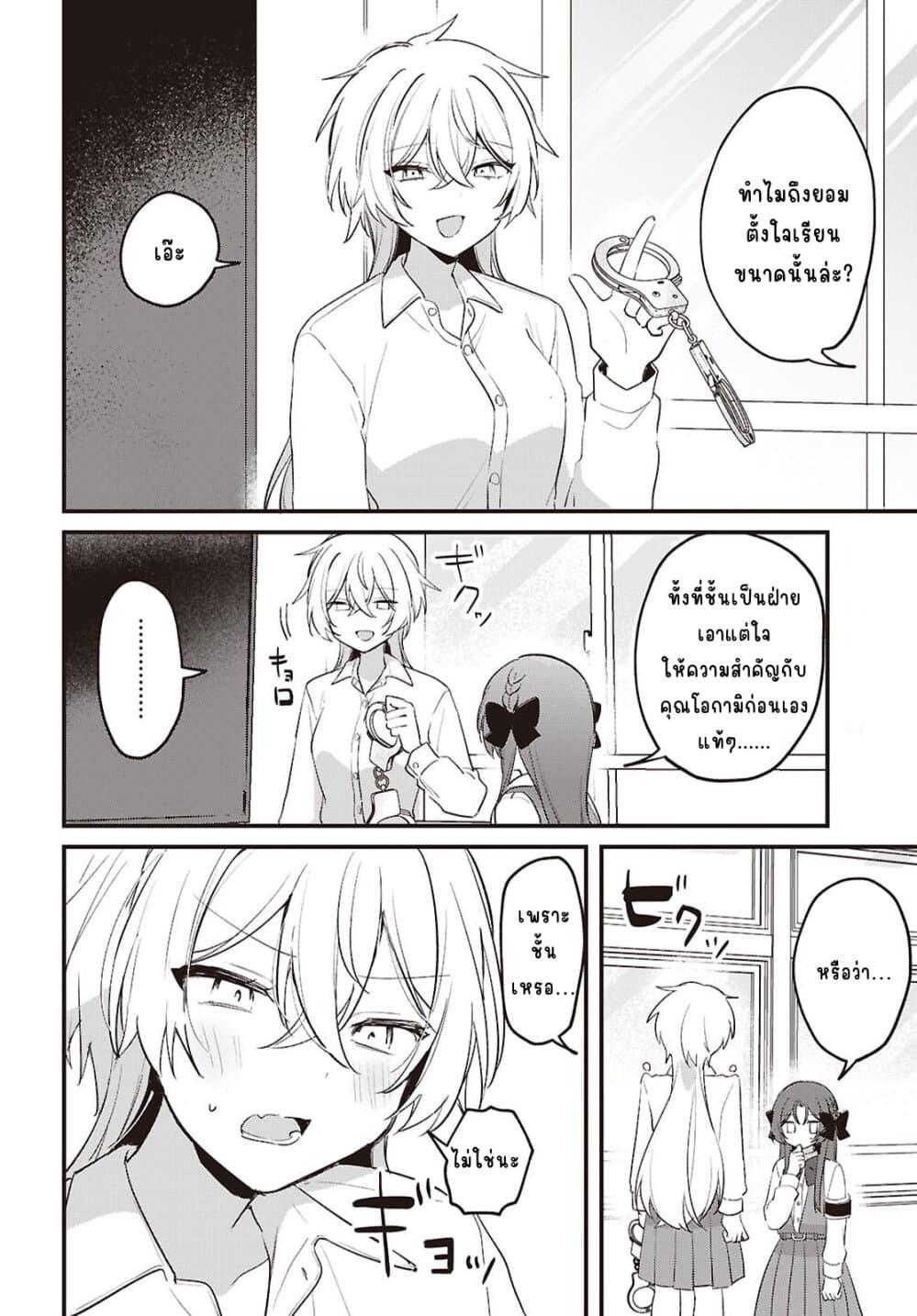 Manga-lc-com อ่านมังงะ อ่านการ์ตูน ออนไลน์ ฟรี Dare ka Ookami-san no Shitsukekata Shirimasen ka! ตอนที่ 1 2 3 4 5 6 7 8 9 10 11 12 13 14 ฟรี ไม่มีโฆษณา Manga-lc - อ่าน มังงะ อ่าน การ์ตูน ออนไลน์ อ่านมังงะ ฟรี