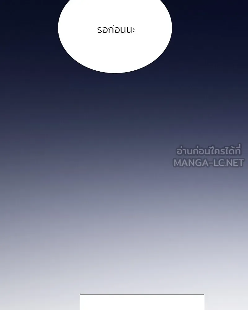 เซเรน่า ตอนที่ 86 รูปที่ 96