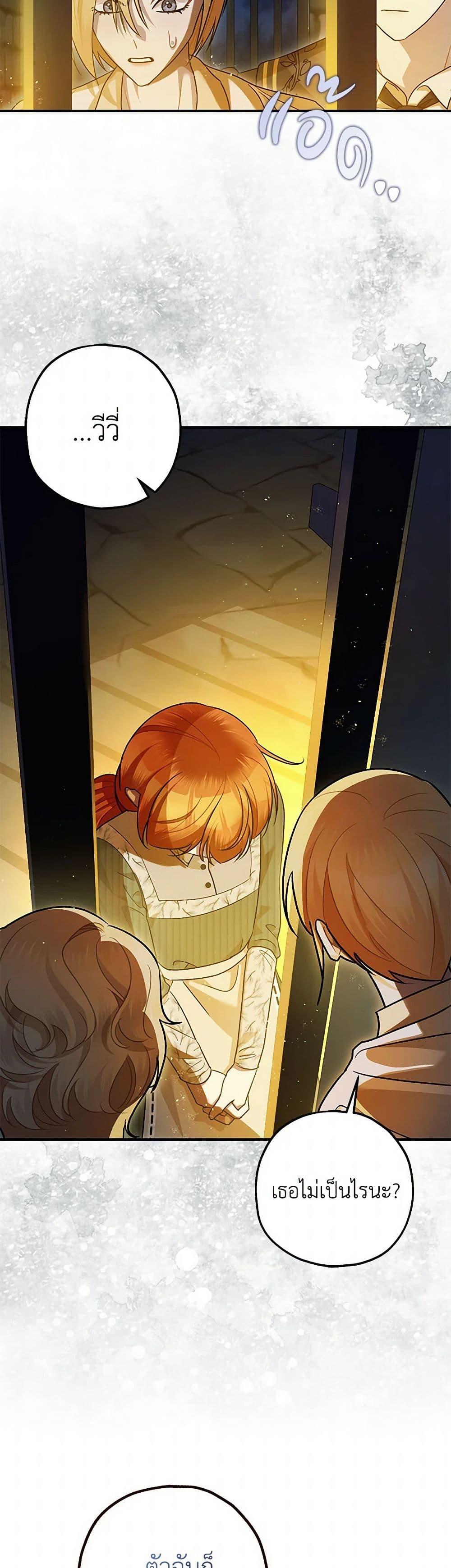 Manga-lc-com อ่านมังงะ อ่านการ์ตูน ออนไลน์ ฟรี The Tyrant’s Tranquilizer ตอนที่ 1 2 3 4 5 6 7 8 9 10 11 12 13 14 ฟรี ไม่มีโฆษณา Manga-lc - อ่าน มังงะ อ่าน การ์ตูน ออนไลน์ อ่านมังงะ ฟรี