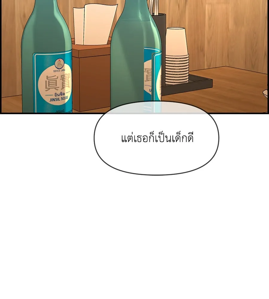 เพื่อนกันมันส์เกิน ตอนที่ 34 รูปที่ 62