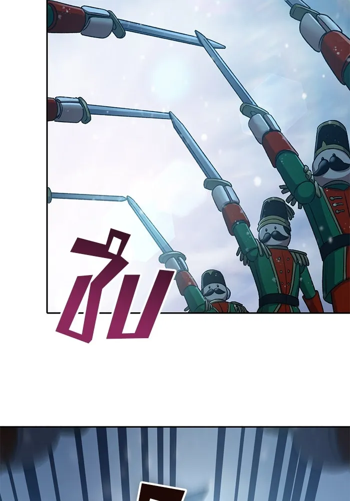 My S-Class Hunters ตอนที่ 150 ทักษะการต่อรอง รูปที่ 10