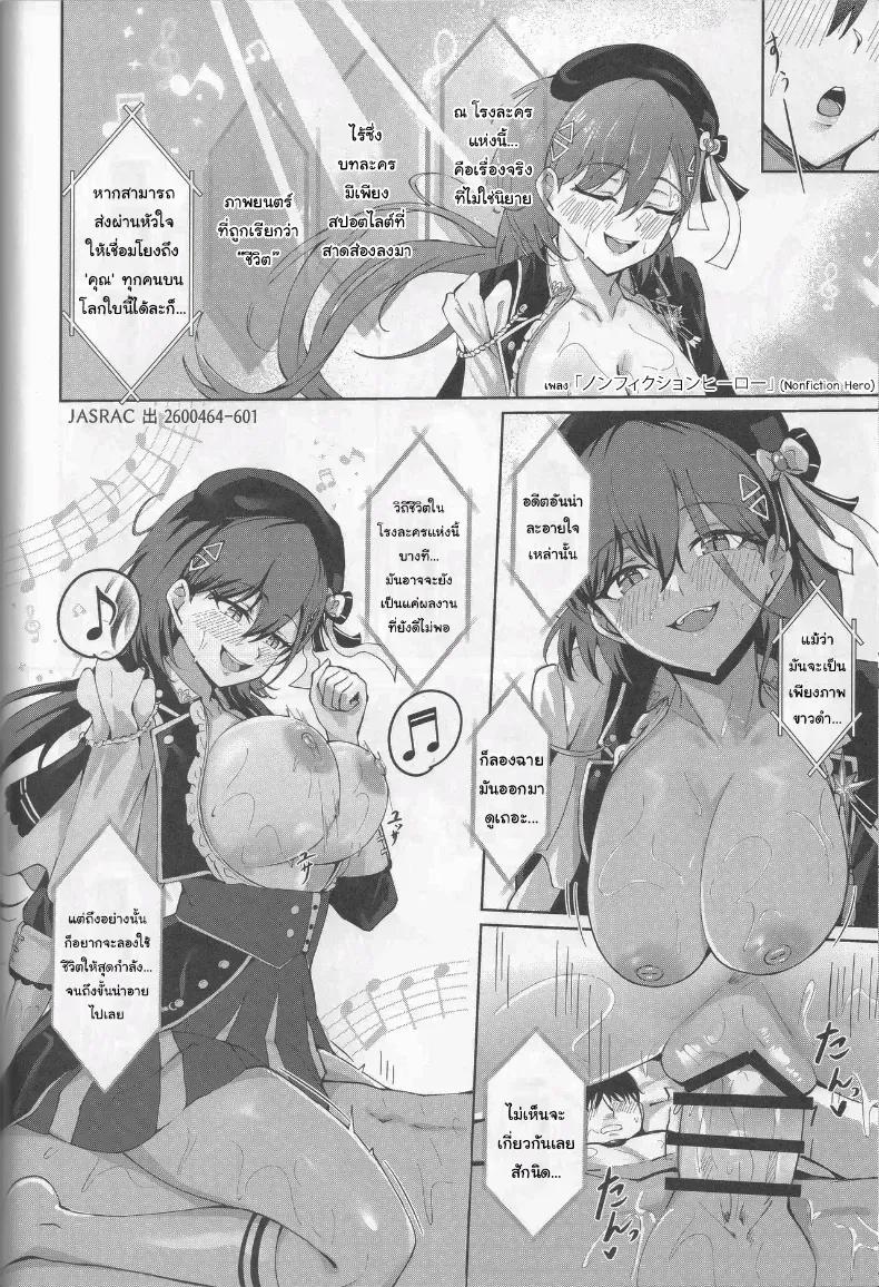 Doujin-Lc- อ่าน โดจิน มังฮวา เกาหลี ญี่ปุ่น จีน แปลไทย ชีวิตนี้คือเวทีของฉัน (Ixianim) (Love Live!) ตอนที่ 1 2 3 4 5 6 7 8 9 10 11 12 13 14 ฟรี ไม่มีโฆษณา อ่าน โดจิน Manhwa เกาหลี ญี่ปุ่น จีน เรามีครบ คัดมาให้เน้นๆ โดจิน 18+ รับประกันความฟินโดย  Doujin Lc