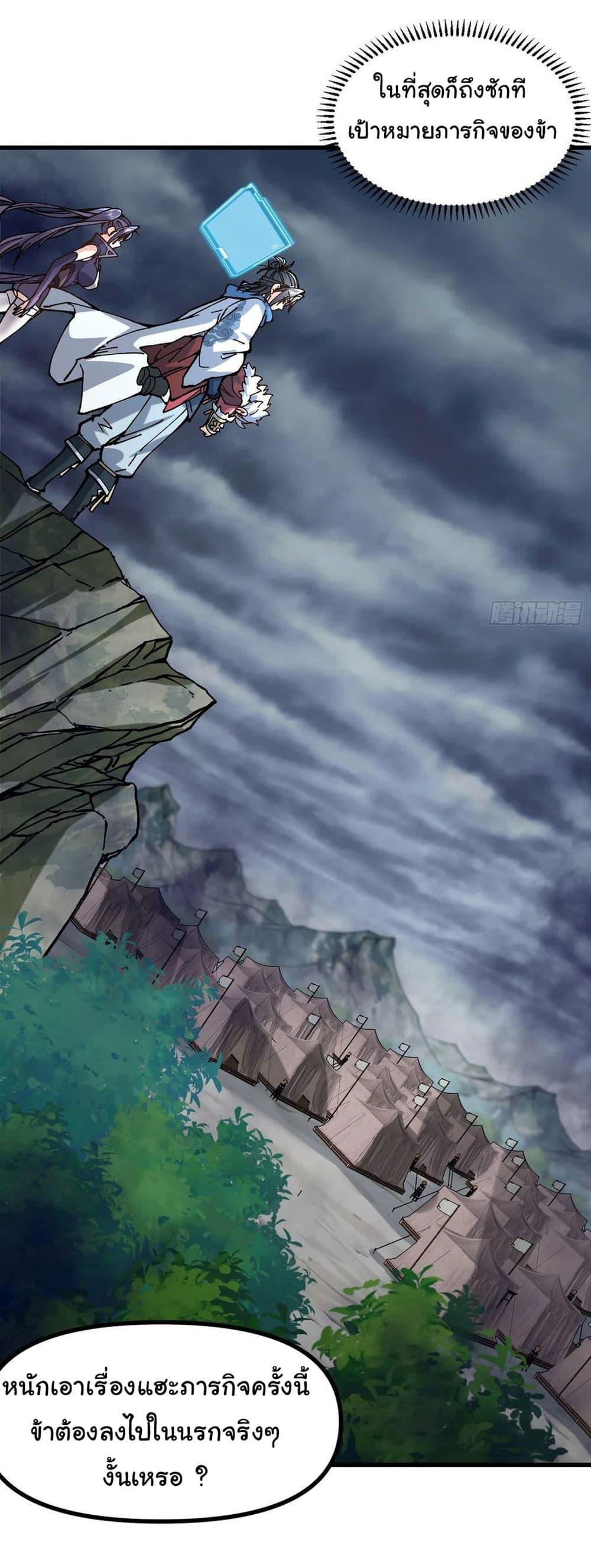 Manga-lc-com อ่านมังงะ อ่านการ์ตูน ออนไลน์ ฟรี I am very weak but I rely on my disciples to survive ตอนที่ 1 2 3 4 5 6 7 8 9 10 11 12 13 14 ฟรี ไม่มีโฆษณา Manga-lc - อ่าน มังงะ อ่าน การ์ตูน ออนไลน์ อ่านมังงะ ฟรี