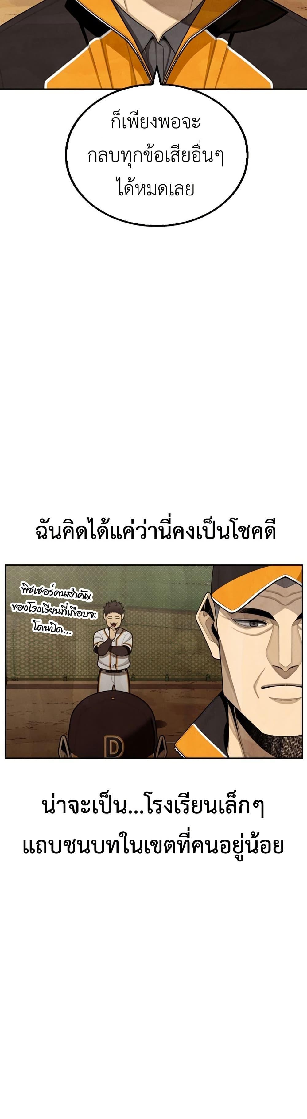 Manga-lc-com อ่านมังงะ อ่านการ์ตูน ออนไลน์ ฟรี Not Over ตอนที่ 1 2 3 4 5 6 7 8 9 10 11 12 13 14 ฟรี ไม่มีโฆษณา Manga-lc - อ่าน มังงะ อ่าน การ์ตูน ออนไลน์ อ่านมังงะ ฟรี
