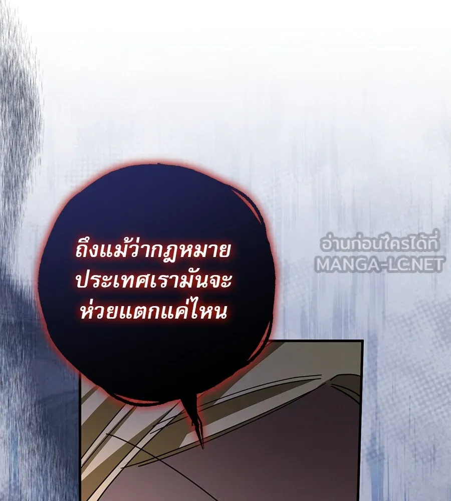 เรือนจำรัก ตอนที่ 47 รูปที่ 33