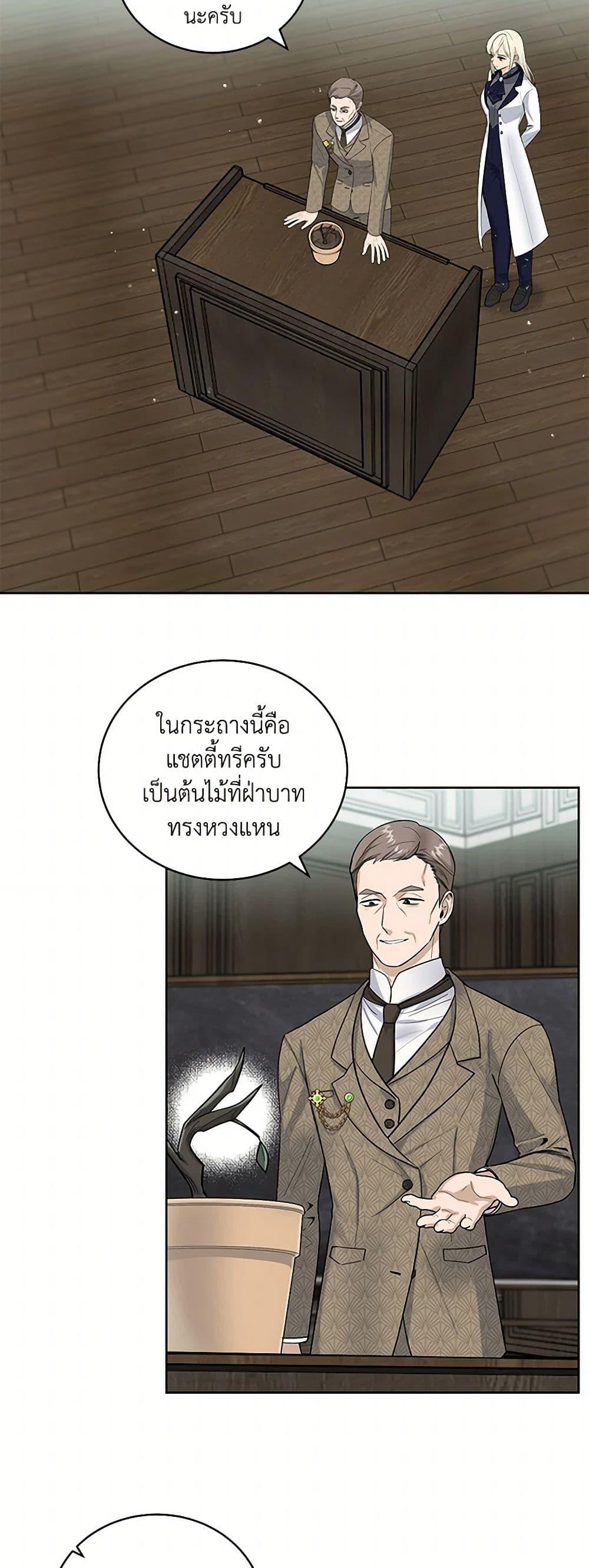 Manga-lc-com อ่านมังงะ อ่านการ์ตูน ออนไลน์ ฟรี I’ll Protect You, Daddy! ตอนที่ 1 2 3 4 5 6 7 8 9 10 11 12 13 14 ฟรี ไม่มีโฆษณา Manga-lc - อ่าน มังงะ อ่าน การ์ตูน ออนไลน์ อ่านมังงะ ฟรี