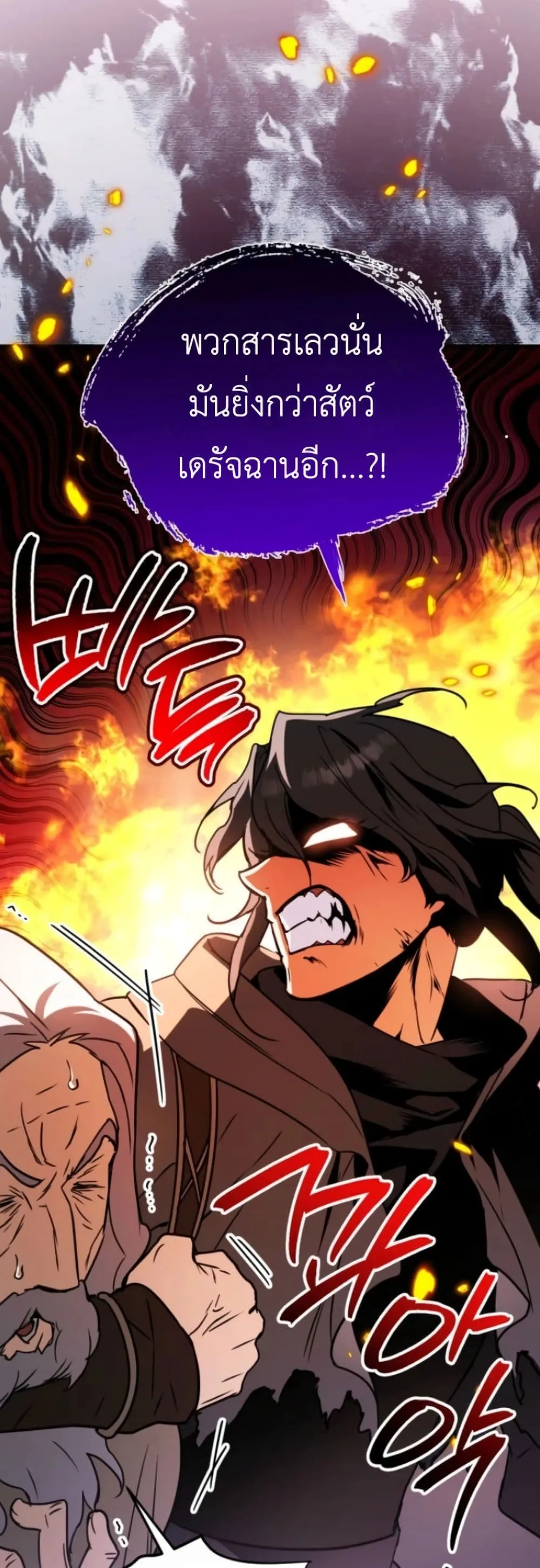 Manga-lc-com อ่านมังงะ อ่านการ์ตูน ออนไลน์ ฟรี Secretly Strong and Searching for My Daddy ตอนที่ 1 2 3 4 5 6 7 8 9 10 11 12 13 14 ฟรี ไม่มีโฆษณา Manga-lc - อ่าน มังงะ อ่าน การ์ตูน ออนไลน์ อ่านมังงะ ฟรี