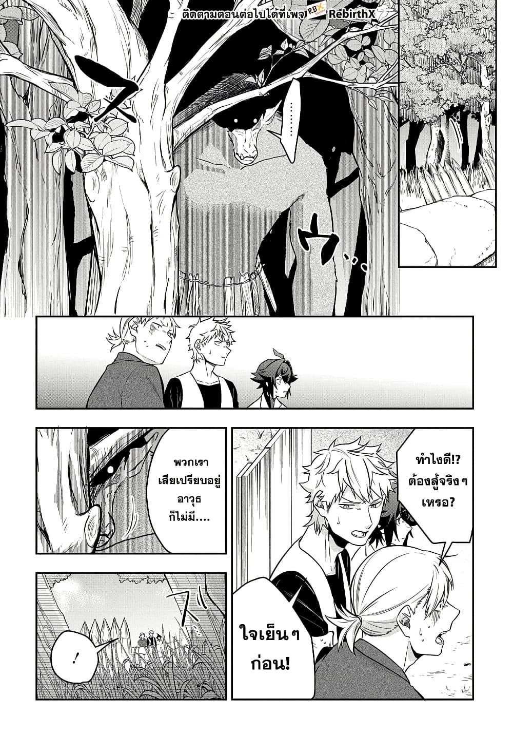 Manga-lc-com อ่านมังงะ อ่านการ์ตูน ออนไลน์ ฟรี Mikiri kara Hajimeru Garyuu Kenjutsu ตอนที่ 1 2 3 4 5 6 7 8 9 10 11 12 13 14 ฟรี ไม่มีโฆษณา Manga-lc - อ่าน มังงะ อ่าน การ์ตูน ออนไลน์ อ่านมังงะ ฟรี