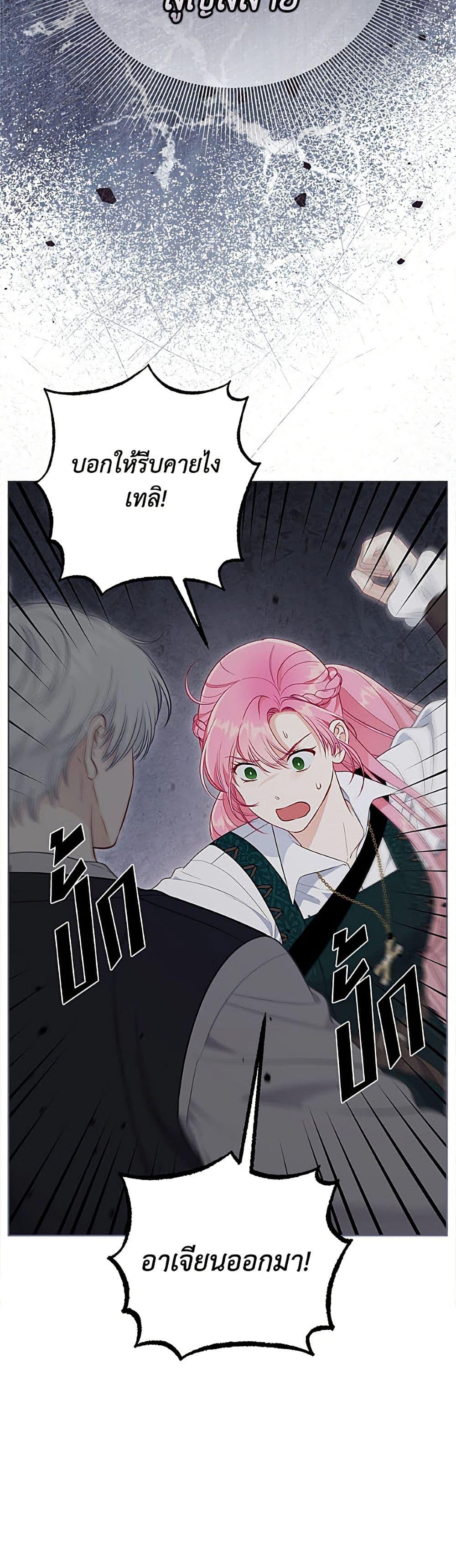 Manga-lc-com อ่านมังงะ อ่านการ์ตูน ออนไลน์ ฟรี A Transmigrator’s Privilege ตอนที่ 1 2 3 4 5 6 7 8 9 10 11 12 13 14 ฟรี ไม่มีโฆษณา Manga-lc - อ่าน มังงะ อ่าน การ์ตูน ออนไลน์ อ่านมังงะ ฟรี
