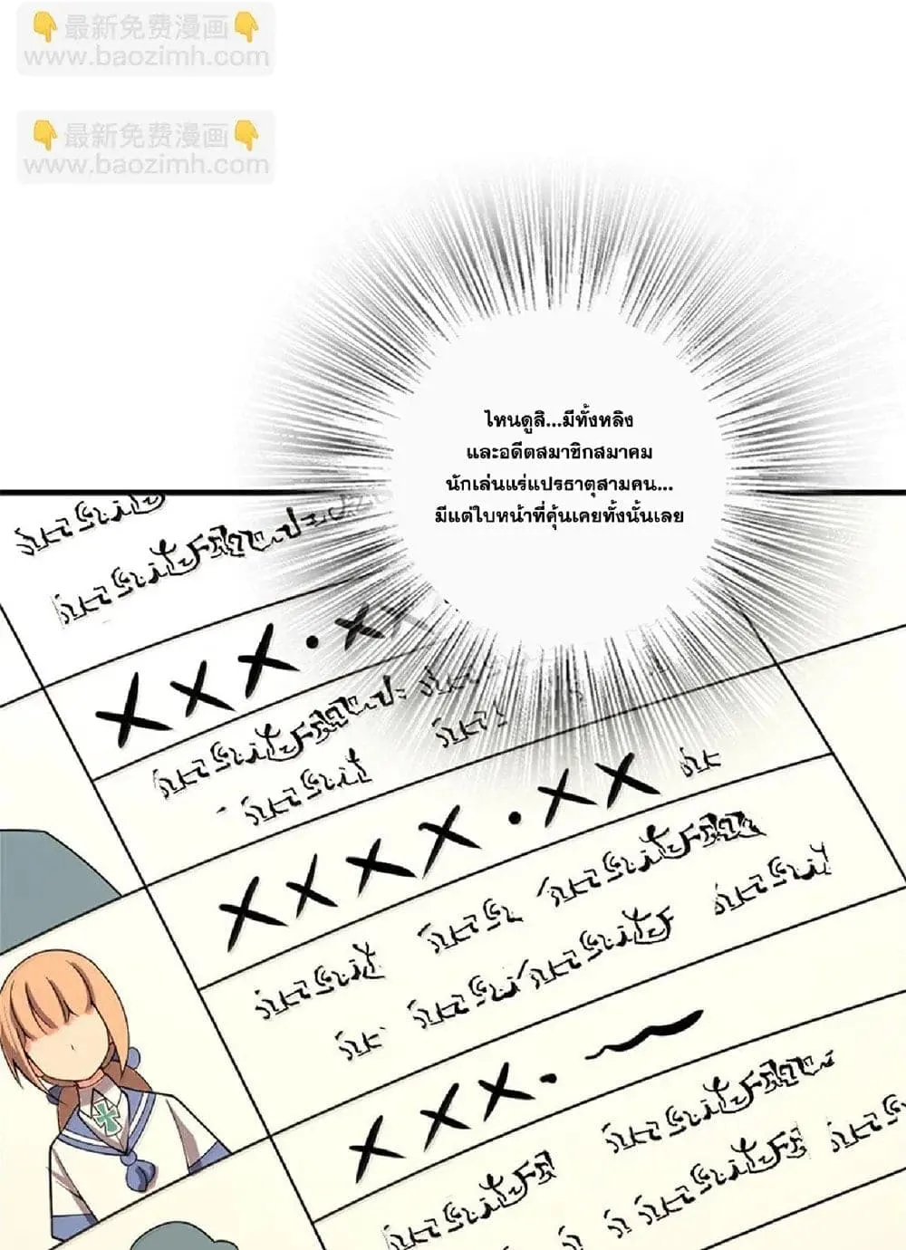 Manga-lc-com อ่านมังงะ อ่านการ์ตูน ออนไลน์ ฟรี Release That Witch ตอนที่ 1 2 3 4 5 6 7 8 9 10 11 12 13 14 ฟรี ไม่มีโฆษณา Manga-lc - อ่าน มังงะ อ่าน การ์ตูน ออนไลน์ อ่านมังงะ ฟรี