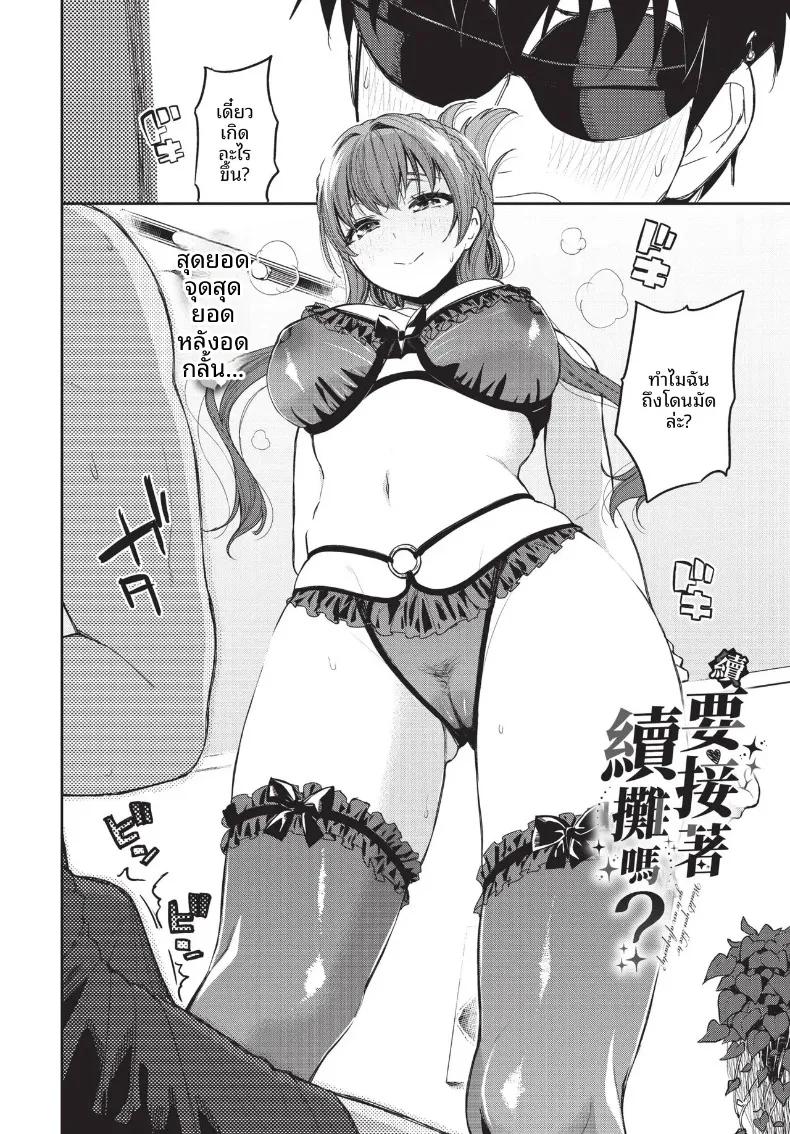 Doujin-Lc- อ่าน โดจิน มังฮวา เกาหลี ญี่ปุ่น จีน แปลไทย COMIC BAVEL 2026-10 ตอนที่ 1 2 3 4 5 6 7 8 9 10 11 12 13 14 ฟรี ไม่มีโฆษณา อ่าน โดจิน Manhwa เกาหลี ญี่ปุ่น จีน เรามีครบ คัดมาให้เน้นๆ โดจิน 18+ รับประกันความฟินโดย  Doujin Lc
