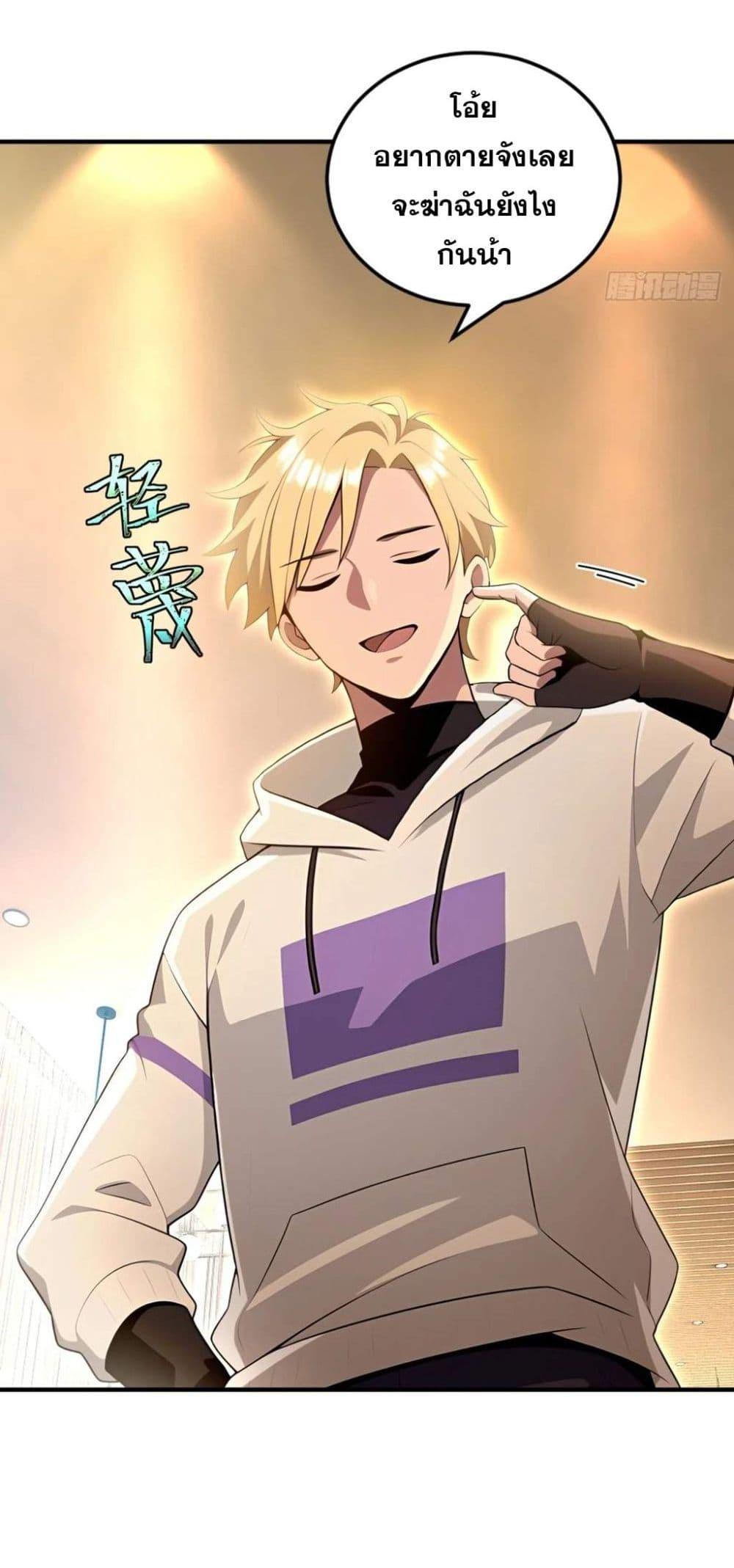 Manga-lc-com อ่านมังงะ อ่านการ์ตูน ออนไลน์ ฟรี The Ultimate Wantless Godly Rich System ตอนที่ 1 2 3 4 5 6 7 8 9 10 11 12 13 14 ฟรี ไม่มีโฆษณา Manga-lc - อ่าน มังงะ อ่าน การ์ตูน ออนไลน์ อ่านมังงะ ฟรี