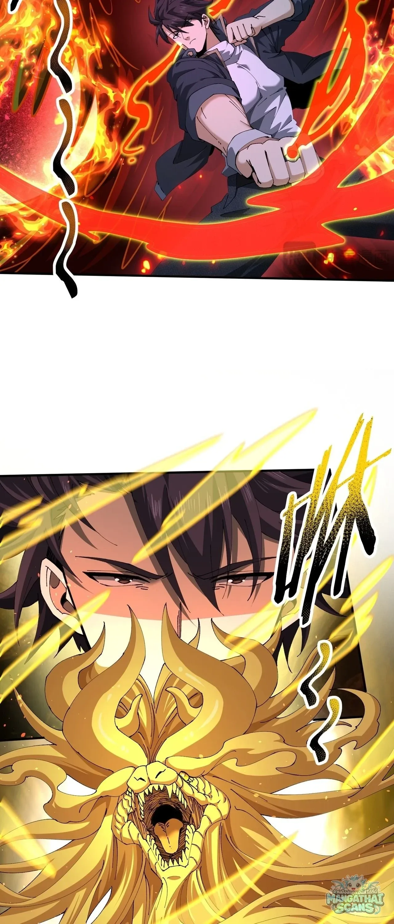 I am Drako Majstor ไหนใครว_าผ_ค_มม_งกร เป_นอาช_พท_อ_อนแอท_ส_ดไงล_ะ ตอนที่ ตอนที่ 244 รูปที่ 7