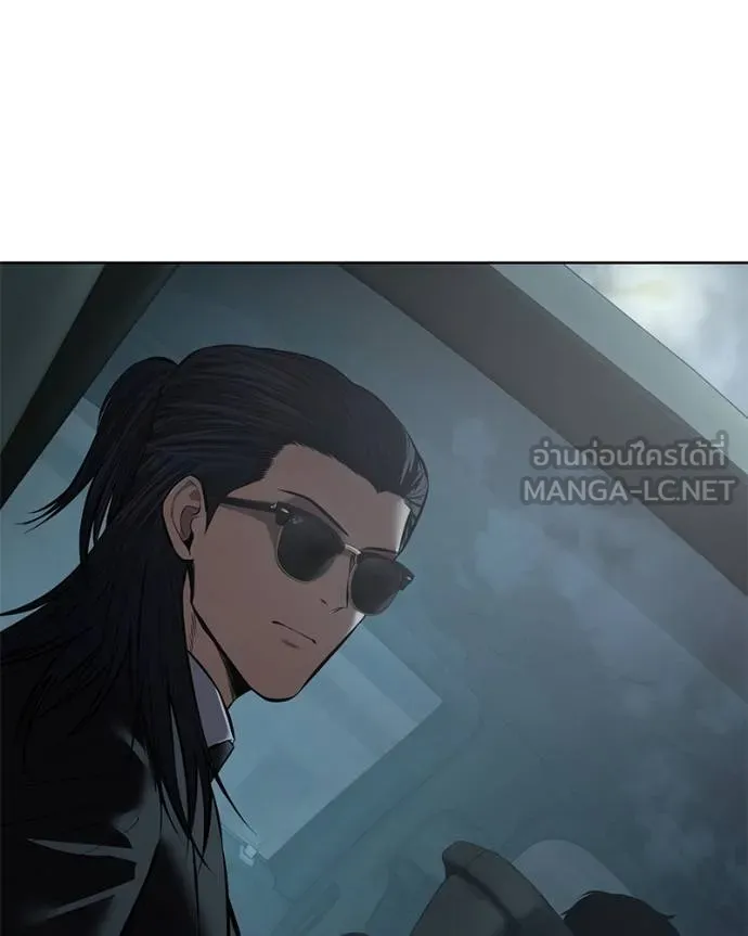 Baek XX ตอนที่ 101 รูปที่ 231