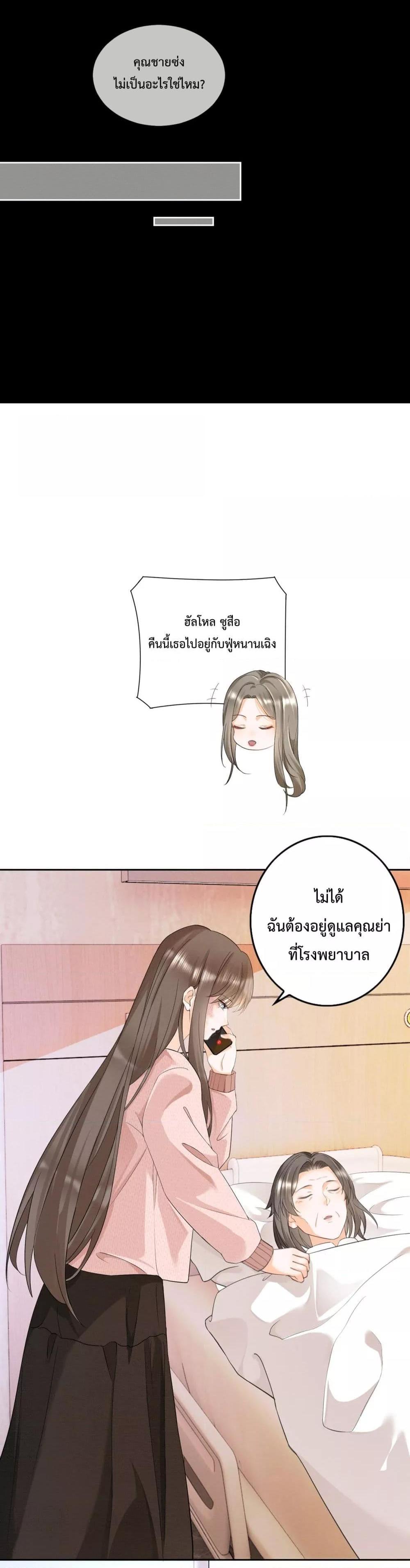 Manga-lc-com อ่านมังงะ อ่านการ์ตูน ออนไลน์ ฟรี BillionaireCEO ตอนที่ 1 2 3 4 5 6 7 8 9 10 11 12 13 14 ฟรี ไม่มีโฆษณา Manga-lc - อ่าน มังงะ อ่าน การ์ตูน ออนไลน์ อ่านมังงะ ฟรี