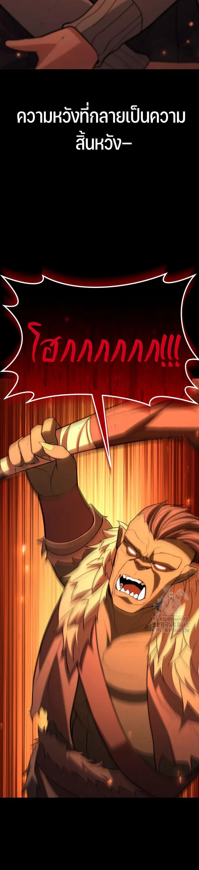 Expelled Hero Is Too Strong ฮ_โร_ผ_แข_งแกร_งถ_กไล_ออกจากก_ลด_อ_นด_บหน_ง ตอนที่ ตอนที่ 45 รูปที่ 10