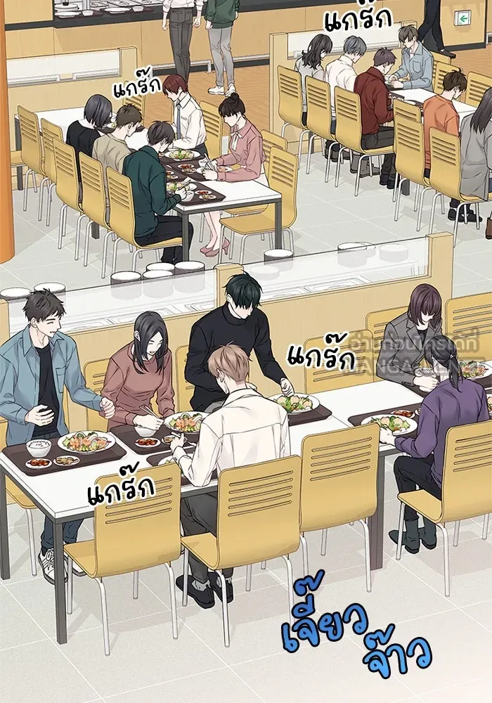 สลับรัก สลับชะตา ตอนที่ 21 รูปที่ 96