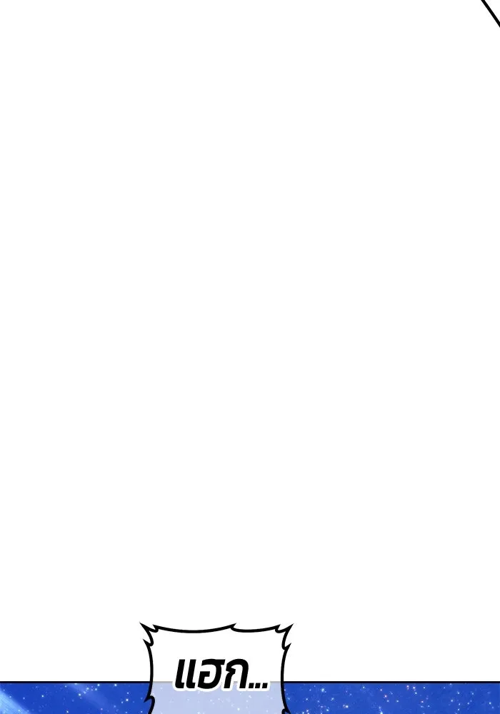 +99 ท่อนไม้พร้อมบวก ตอนที่ 50 รอบชิง (4) รูปที่ 403