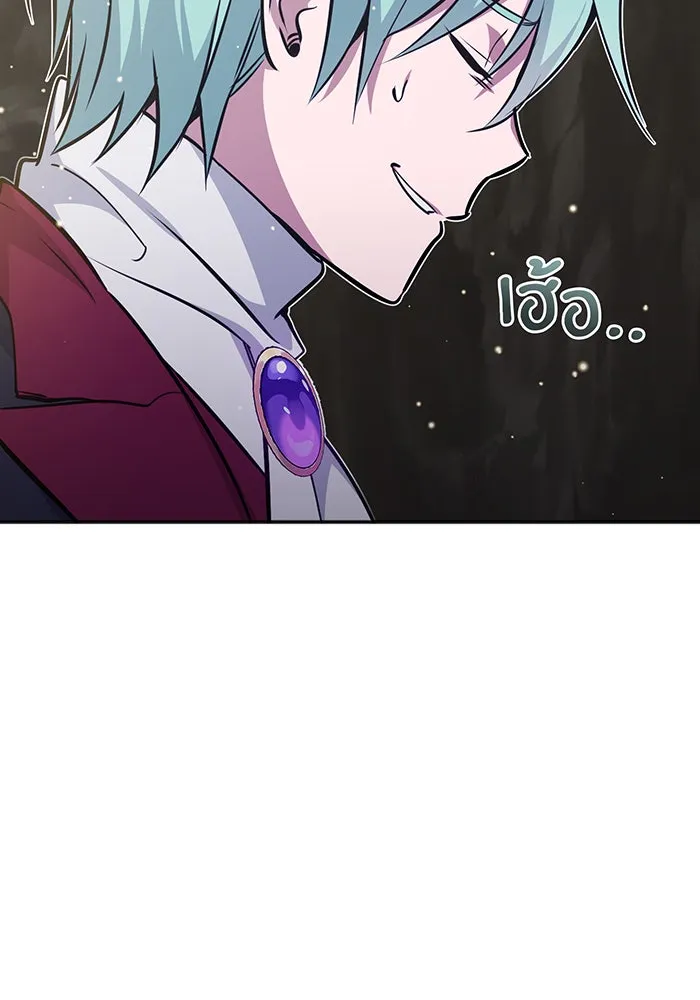 จอมเวทเกิดใหม่ในรอบ 66666 ปี ตอนที่ 34 รูปที่ 157