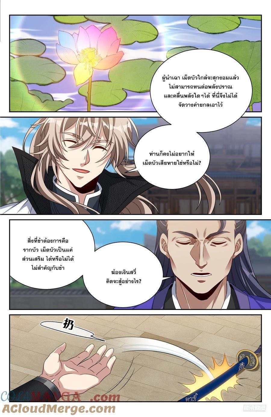 Manga-lc-com อ่านมังงะ อ่านการ์ตูน ออนไลน์ ฟรี Nightwatcher ตอนที่ 1 2 3 4 5 6 7 8 9 10 11 12 13 14 ฟรี ไม่มีโฆษณา Manga-lc - อ่าน มังงะ อ่าน การ์ตูน ออนไลน์ อ่านมังงะ ฟรี