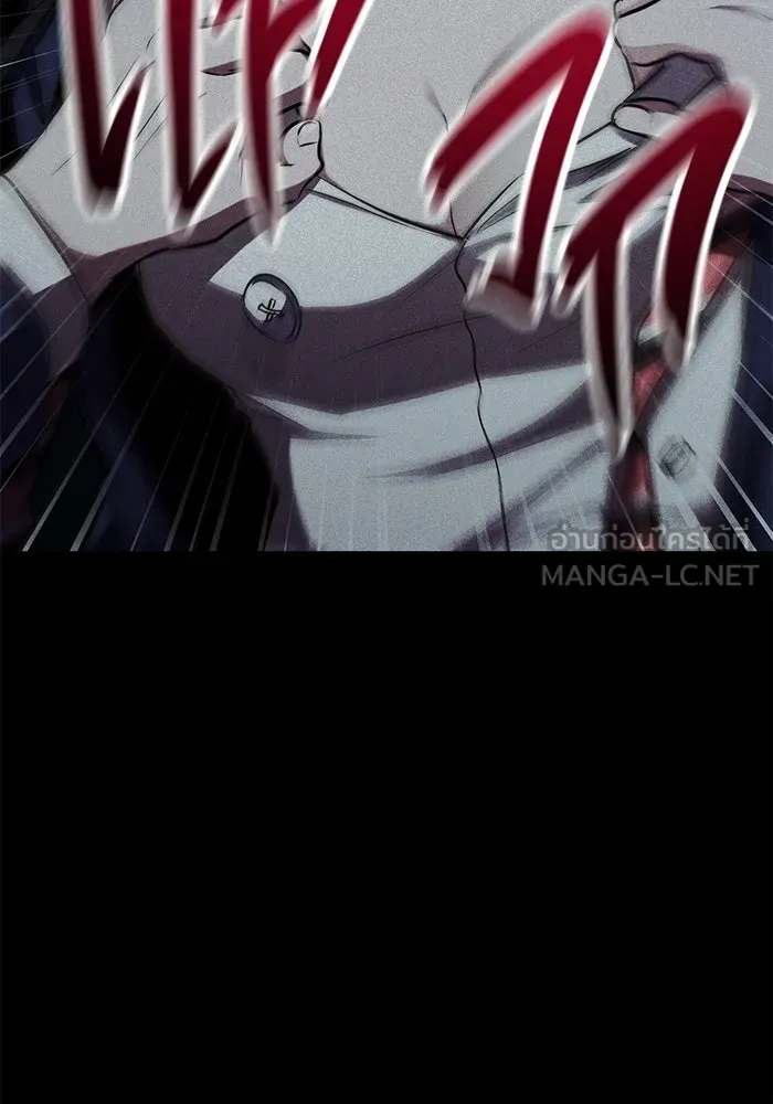 ราชินีนักบู๊ ตอนที่ 36 รูปที่ 99