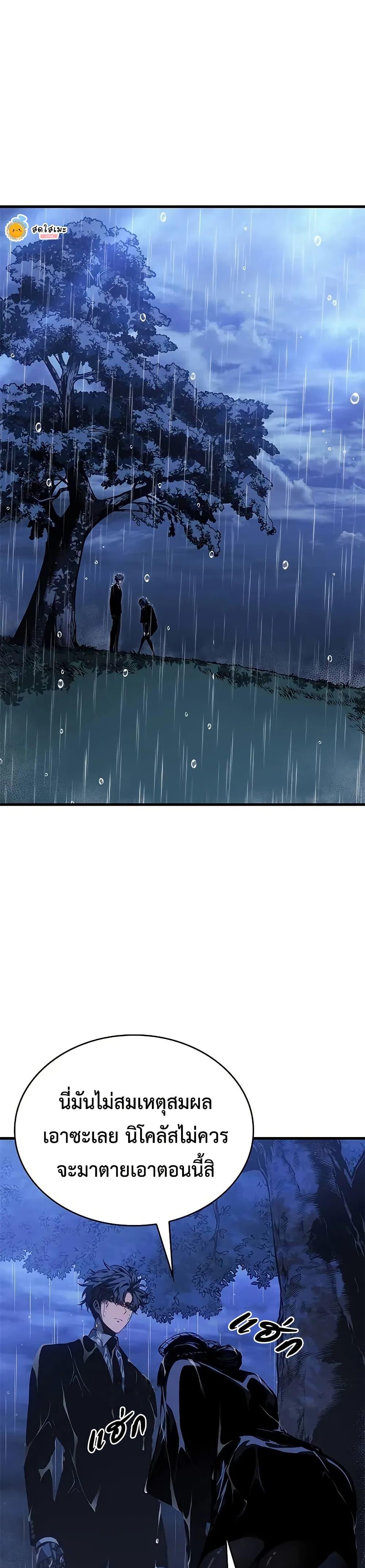 Manga-lc-com อ่านมังงะ อ่านการ์ตูน ออนไลน์ ฟรี Bad Bone Blood ตอนที่ 1 2 3 4 5 6 7 8 9 10 11 12 13 14 ฟรี ไม่มีโฆษณา Manga-lc - อ่าน มังงะ อ่าน การ์ตูน ออนไลน์ อ่านมังงะ ฟรี