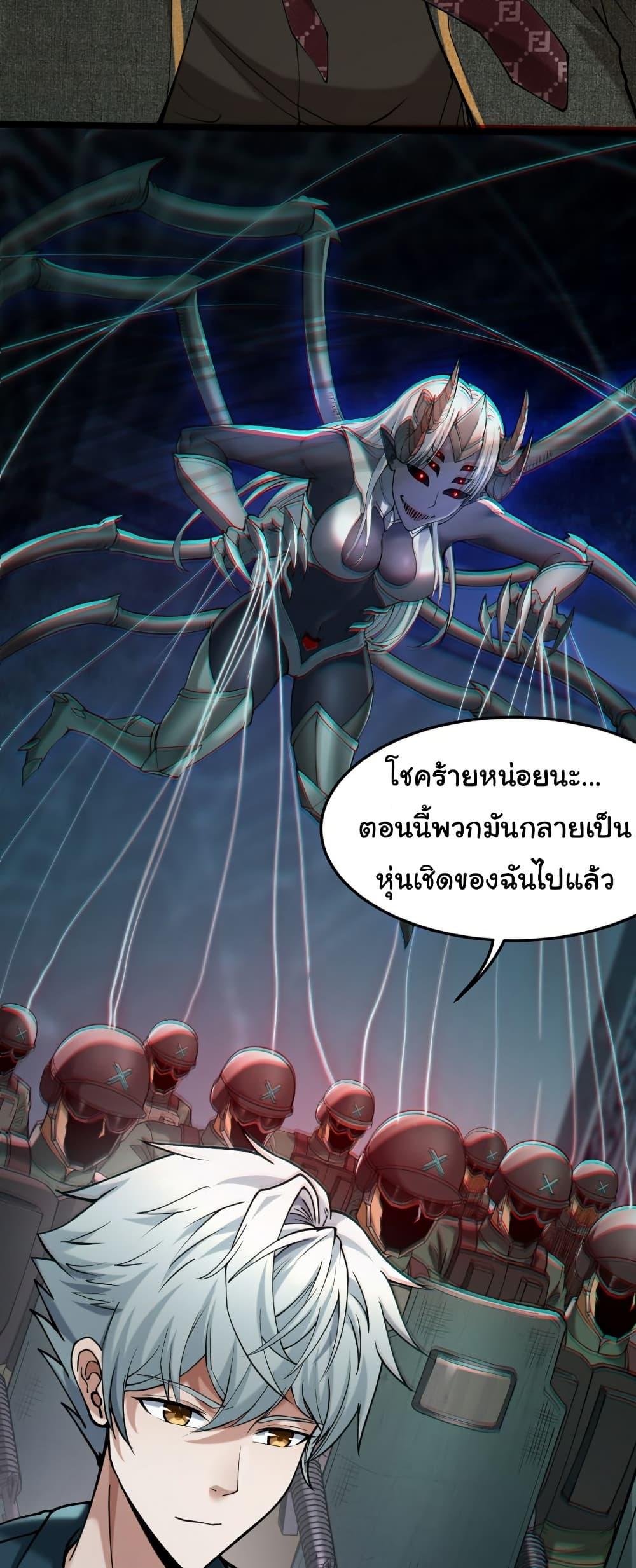 Manga-lc-com อ่านมังงะ อ่านการ์ตูน ออนไลน์ ฟรี I Catch Monsters in the Apocalypse ตอนที่ 1 2 3 4 5 6 7 8 9 10 11 12 13 14 ฟรี ไม่มีโฆษณา Manga-lc - อ่าน มังงะ อ่าน การ์ตูน ออนไลน์ อ่านมังงะ ฟรี