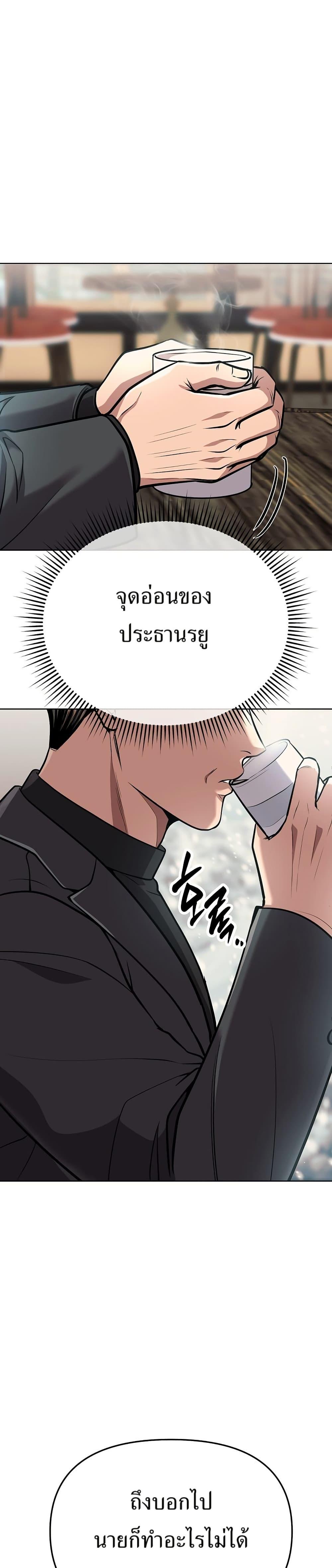 Manga-lc-com อ่านมังงะ อ่านการ์ตูน ออนไลน์ ฟรี New Employee Kim Chul-Soo ตอนที่ 1 2 3 4 5 6 7 8 9 10 11 12 13 14 ฟรี ไม่มีโฆษณา Manga-lc - อ่าน มังงะ อ่าน การ์ตูน ออนไลน์ อ่านมังงะ ฟรี