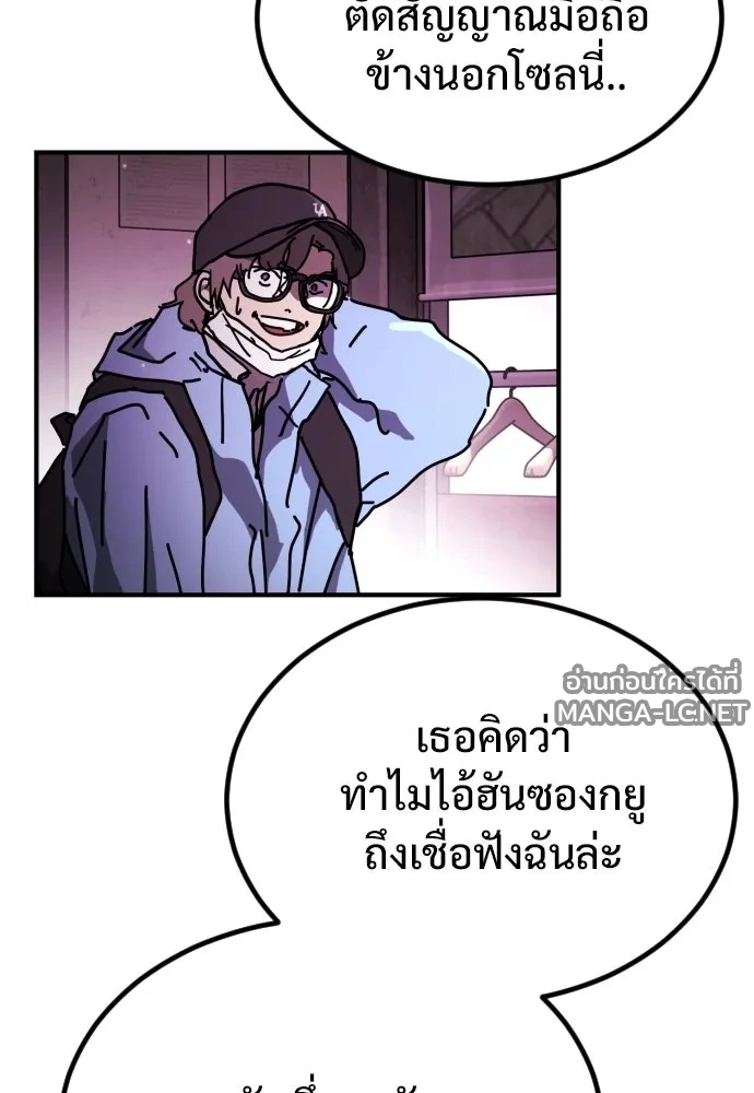 Manga-lc-com อ่านมังงะ อ่านการ์ตูน ออนไลน์ ฟรี วันดีคืนดี โซลก็ ตอนที่ 1 2 3 4 5 6 7 8 9 10 11 12 13 14 ฟรี ไม่มีโฆษณา Manga-lc - อ่าน มังงะ อ่าน การ์ตูน ออนไลน์ อ่านมังงะ ฟรี