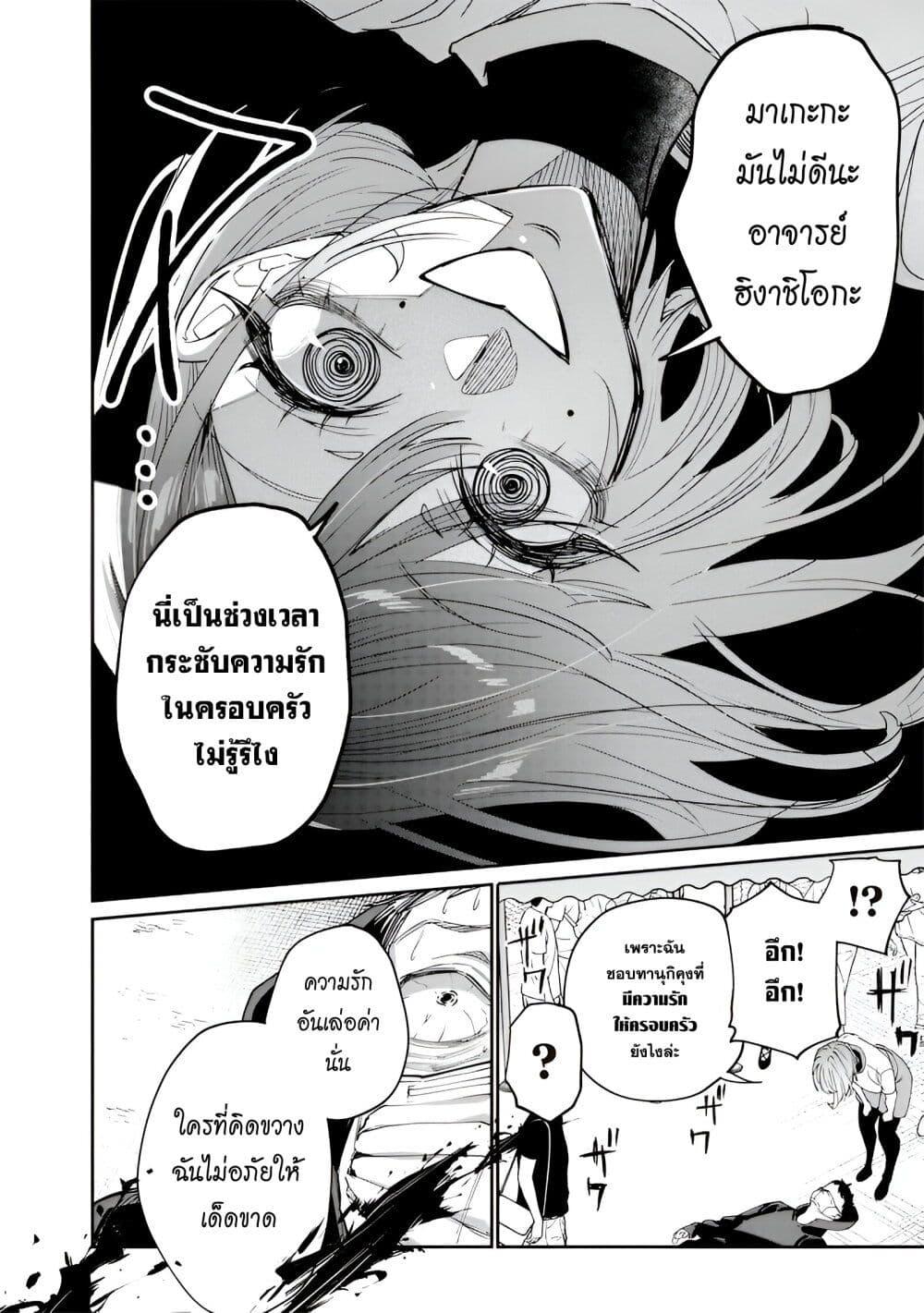 Manga-lc-com อ่านมังงะ อ่านการ์ตูน ออนไลน์ ฟรี Namaiki na Gal Ane wo Wakaraseru Hanashi ตอนที่ 1 2 3 4 5 6 7 8 9 10 11 12 13 14 ฟรี ไม่มีโฆษณา Manga-lc - อ่าน มังงะ อ่าน การ์ตูน ออนไลน์ อ่านมังงะ ฟรี