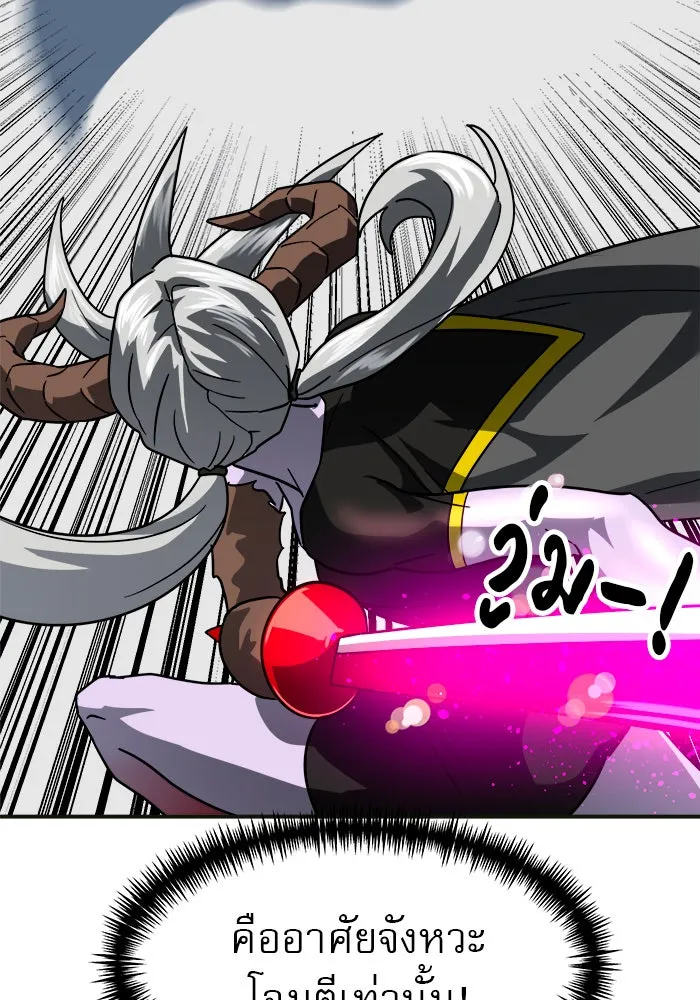 Double Click ตอนที่ 61 รูปที่ 65