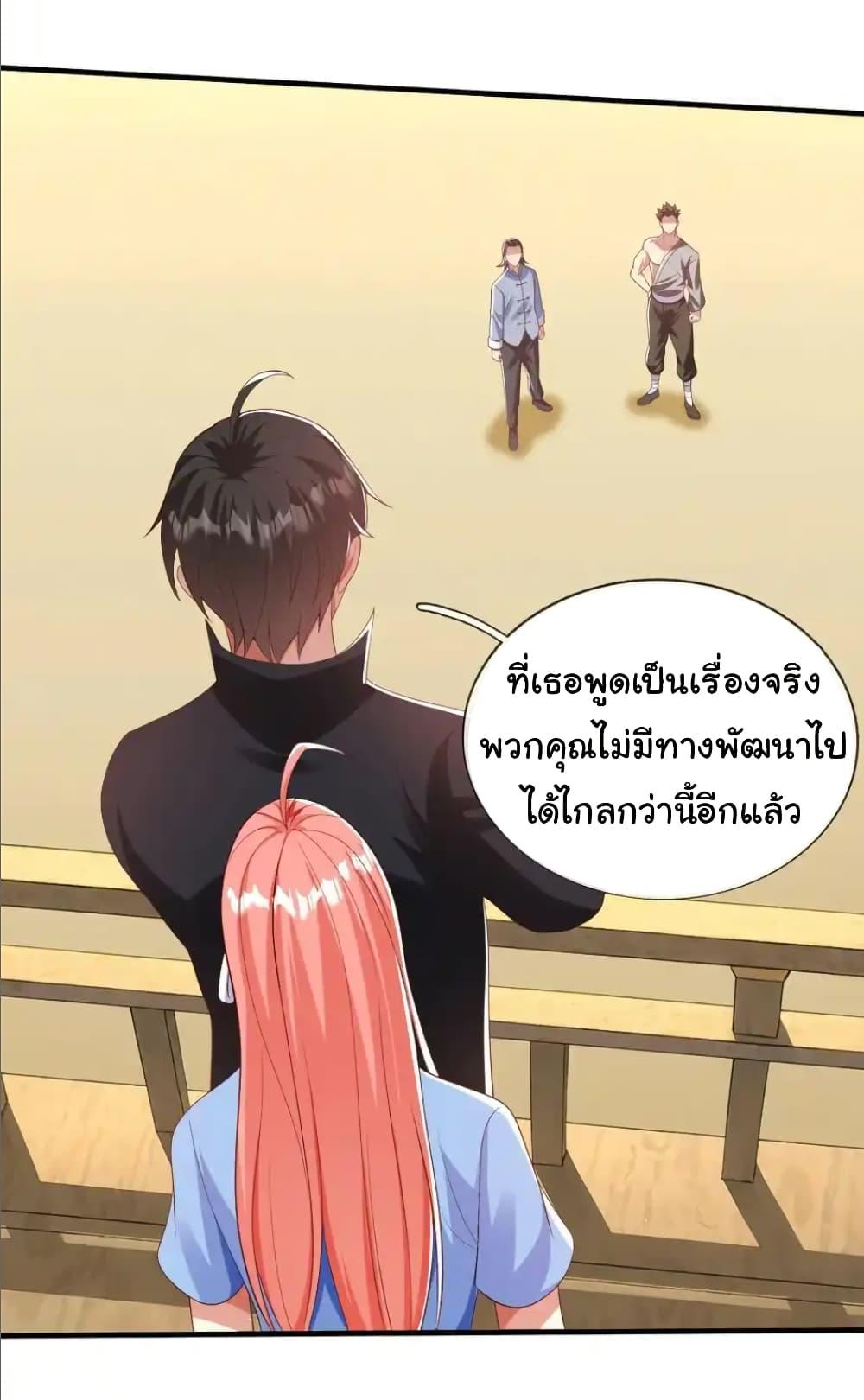 Manga-lc-com อ่านมังงะ อ่านการ์ตูน ออนไลน์ ฟรี I cultivated to become a god in the city ตอนที่ 1 2 3 4 5 6 7 8 9 10 11 12 13 14 ฟรี ไม่มีโฆษณา Manga-lc - อ่าน มังงะ อ่าน การ์ตูน ออนไลน์ อ่านมังงะ ฟรี
