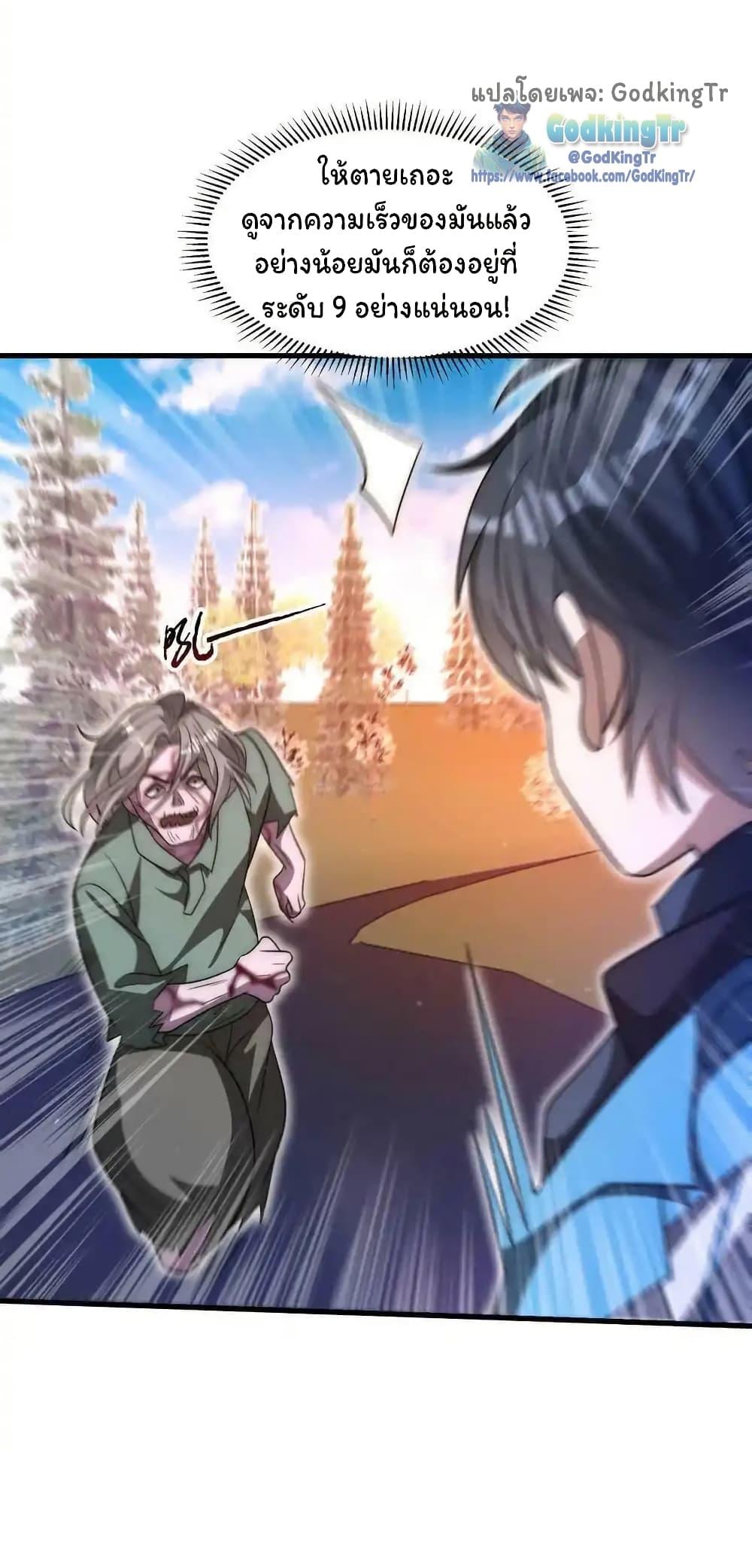 Manga-lc-com อ่านมังงะ อ่านการ์ตูน ออนไลน์ ฟรี Stockpiling Ten Thousand Tons of Pork During the Apocalypse ตอนที่ 1 2 3 4 5 6 7 8 9 10 11 12 13 14 ฟรี ไม่มีโฆษณา Manga-lc - อ่าน มังงะ อ่าน การ์ตูน ออนไลน์ อ่านมังงะ ฟรี