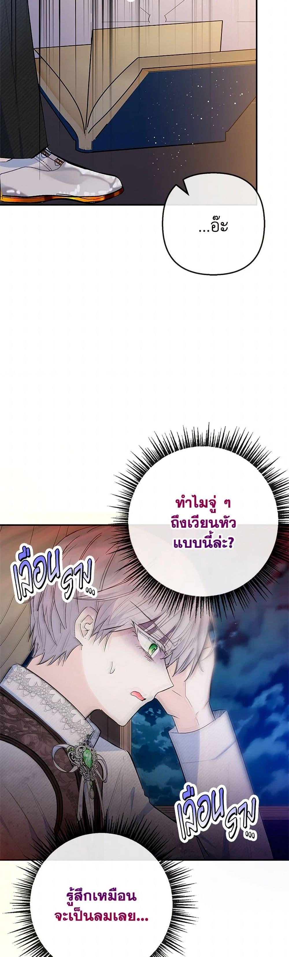 Manga-lc-com อ่านมังงะ อ่านการ์ตูน ออนไลน์ ฟรี I Am A Daughter Loved By The Devil ตอนที่ 1 2 3 4 5 6 7 8 9 10 11 12 13 14 ฟรี ไม่มีโฆษณา Manga-lc - อ่าน มังงะ อ่าน การ์ตูน ออนไลน์ อ่านมังงะ ฟรี