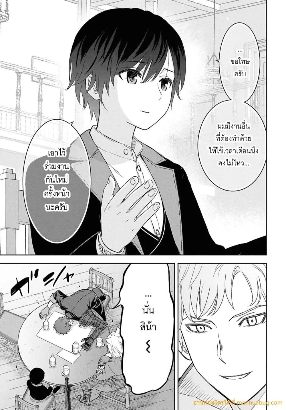 Manga-lc-com อ่านมังงะ อ่านการ์ตูน ออนไลน์ ฟรี MonogatarinoK ตอนที่ 1 2 3 4 5 6 7 8 9 10 11 12 13 14 ฟรี ไม่มีโฆษณา Manga-lc - อ่าน มังงะ อ่าน การ์ตูน ออนไลน์ อ่านมังงะ ฟรี