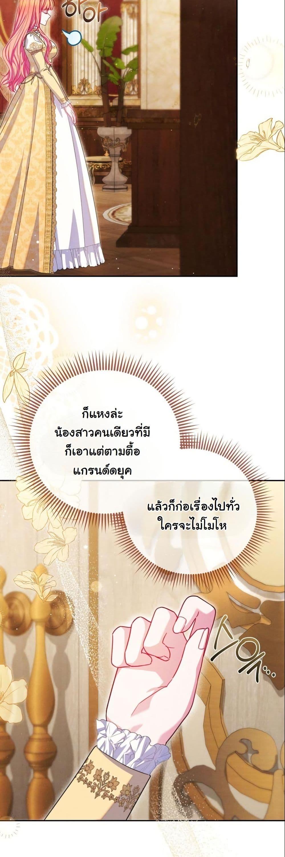 Manga-lc-com อ่านมังงะ อ่านการ์ตูน ออนไลน์ ฟรี How to Survive as a Villainess on the Verge of Death ตอนที่ 1 2 3 4 5 6 7 8 9 10 11 12 13 14 ฟรี ไม่มีโฆษณา Manga-lc - อ่าน มังงะ อ่าน การ์ตูน ออนไลน์ อ่านมังงะ ฟรี