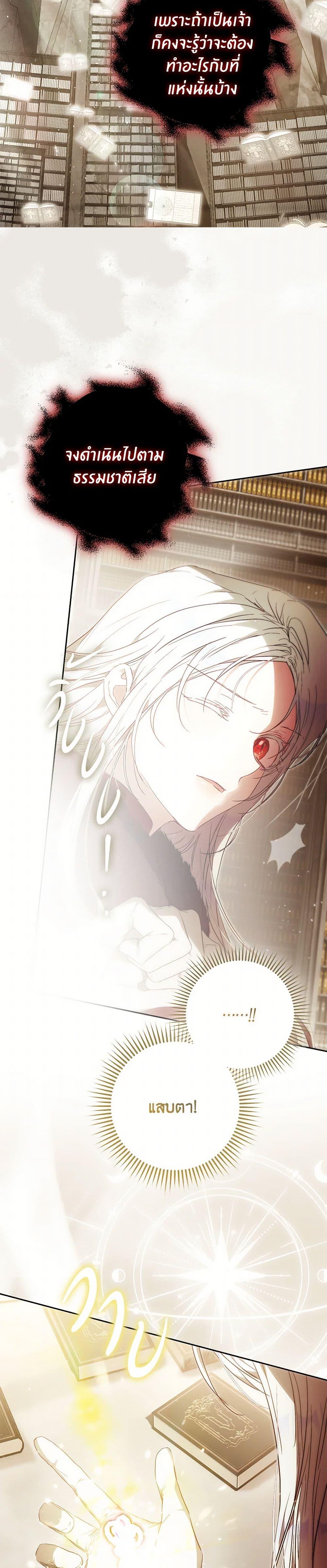 Manga-lc-com อ่านมังงะ อ่านการ์ตูน ออนไลน์ ฟรี I Became the Wife of the Male Lead ตอนที่ 1 2 3 4 5 6 7 8 9 10 11 12 13 14 ฟรี ไม่มีโฆษณา Manga-lc - อ่าน มังงะ อ่าน การ์ตูน ออนไลน์ อ่านมังงะ ฟรี