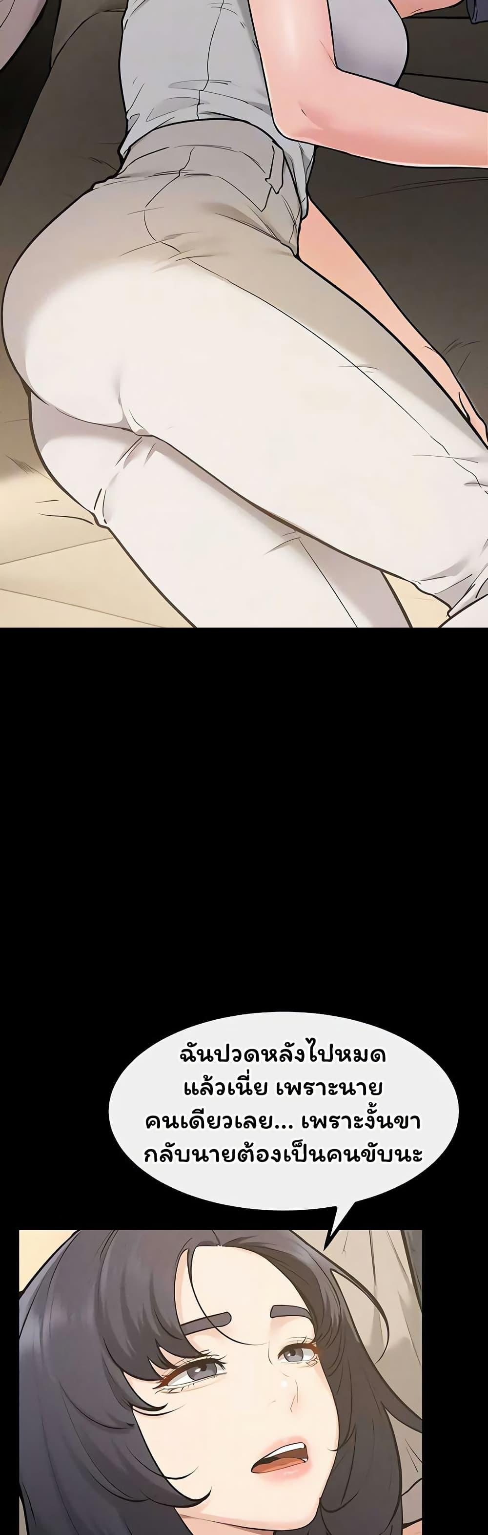 Doujin-Lc- อ่าน โดจิน มังฮวา เกาหลี ญี่ปุ่น จีน แปลไทย My New Family ตอนที่ 1 2 3 4 5 6 7 8 9 10 11 12 13 14 ฟรี ไม่มีโฆษณา อ่าน โดจิน Manhwa เกาหลี ญี่ปุ่น จีน เรามีครบ คัดมาให้เน้นๆ โดจิน 18+ รับประกันความฟินโดย  Doujin Lc