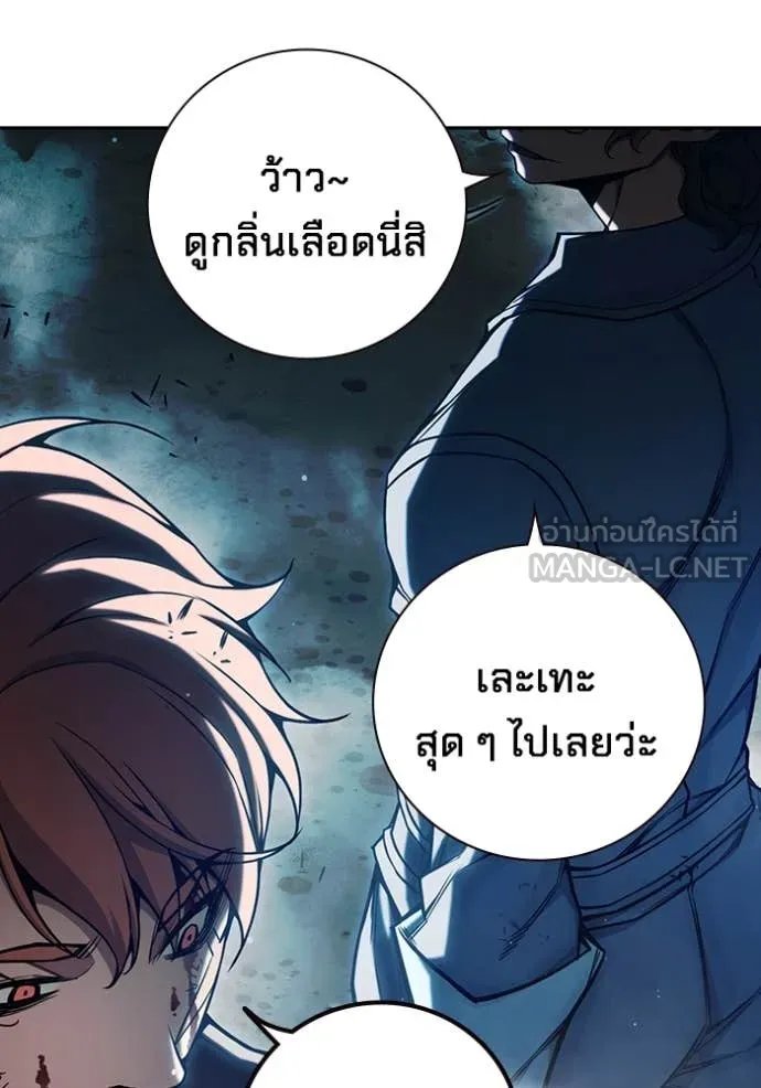 เยาวชนคนคุก ตอนที่ 63 รูปที่ 134