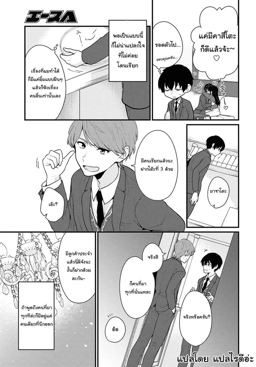 Manga-lc-com อ่านมังงะ อ่านการ์ตูน ออนไลน์ ฟรี Danjohi 15 no Sekai demo Futsu ni Ikirareru to Omotta ~ Geki Juu Kanjou na Kanojotachi ga Mujikaku Danshi ni Honrousaretara ตอนที่ 1 2 3 4 5 6 7 8 9 10 11 12 13 14 ฟรี ไม่มีโฆษณา Manga-lc - อ่าน มังงะ อ่าน การ์ตูน ออนไลน์ อ่านมังงะ ฟรี